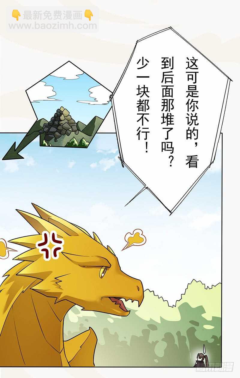 140 告别-第143话