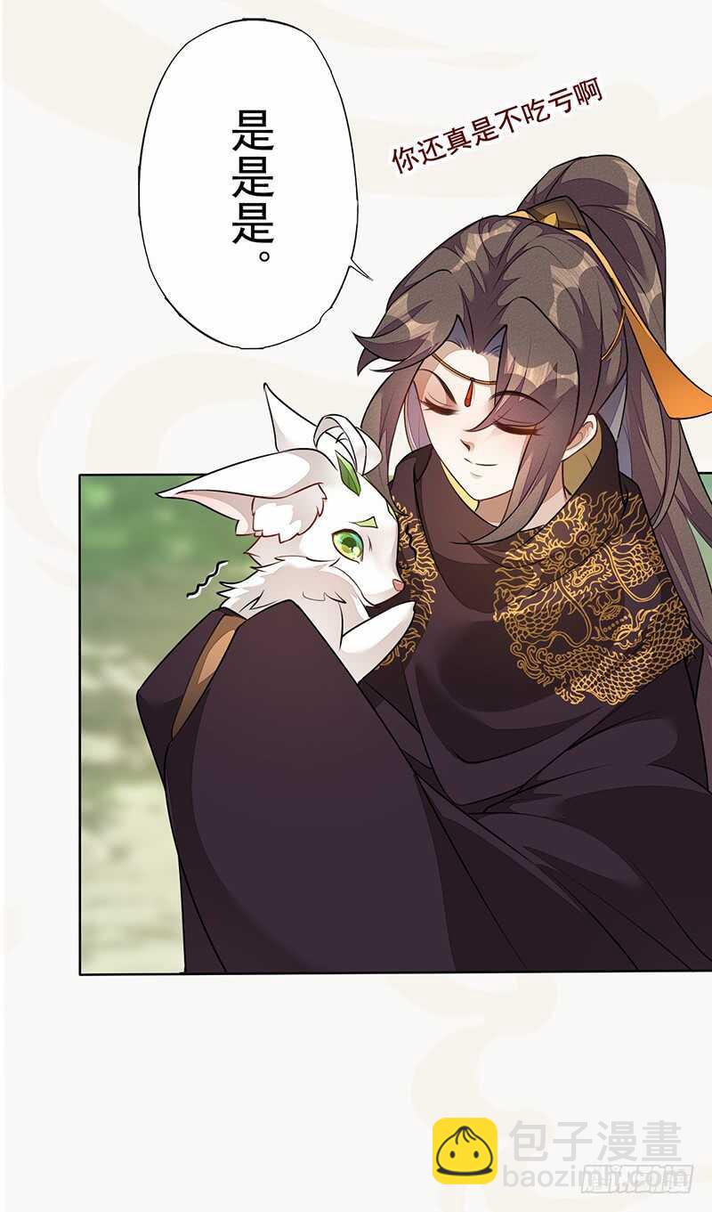 140 告别-第143话