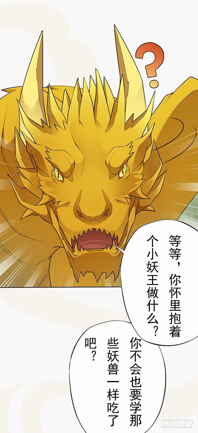 140 告别-第143话