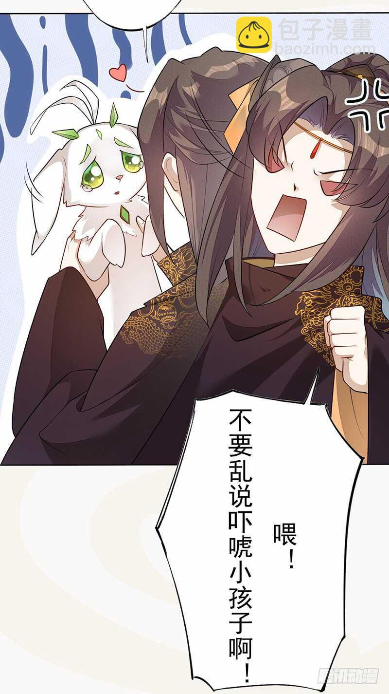 140 告别-第143话