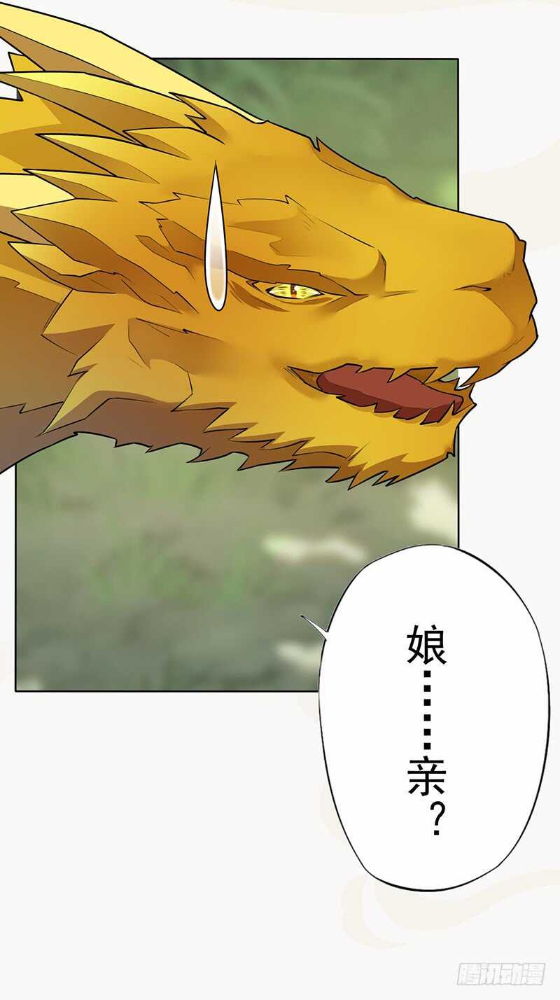 140 告别-第143话