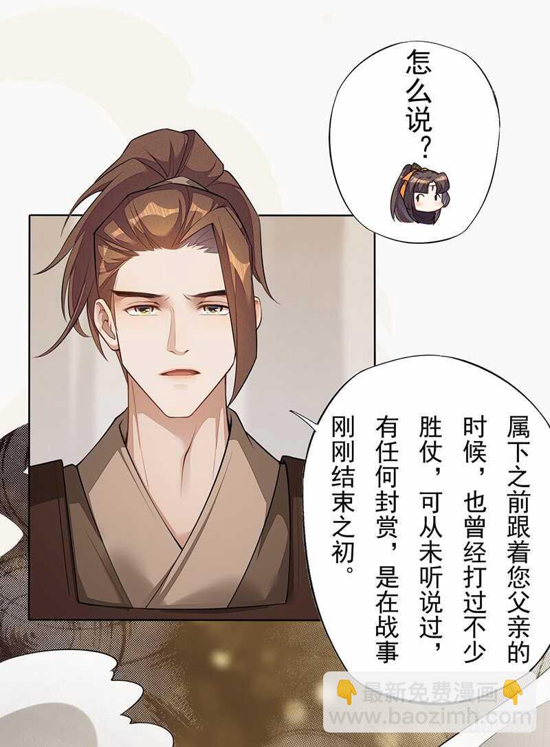 140 告别-第143话