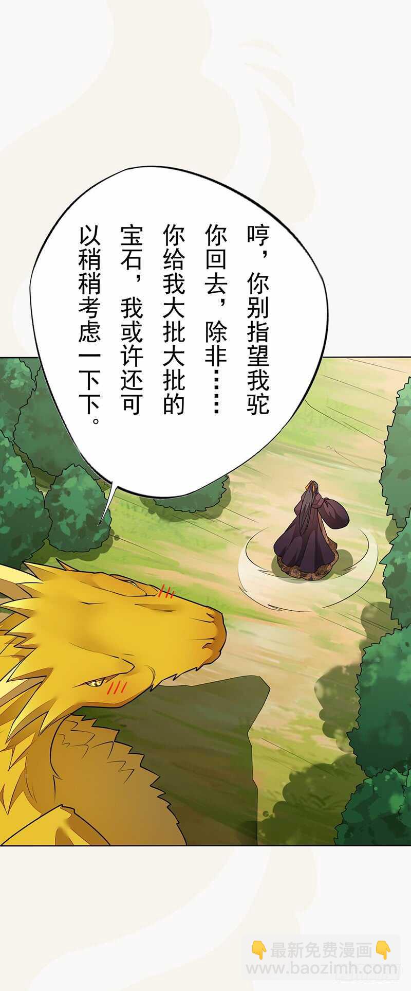 140 告别-第143话