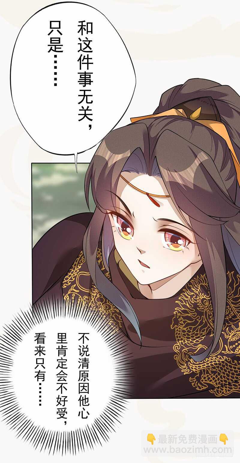 140 告别-第143话