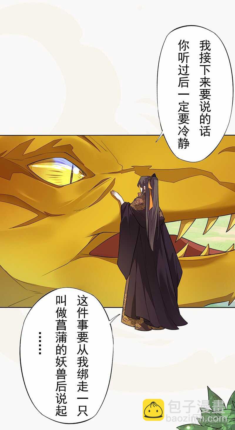 140 告别-第143话