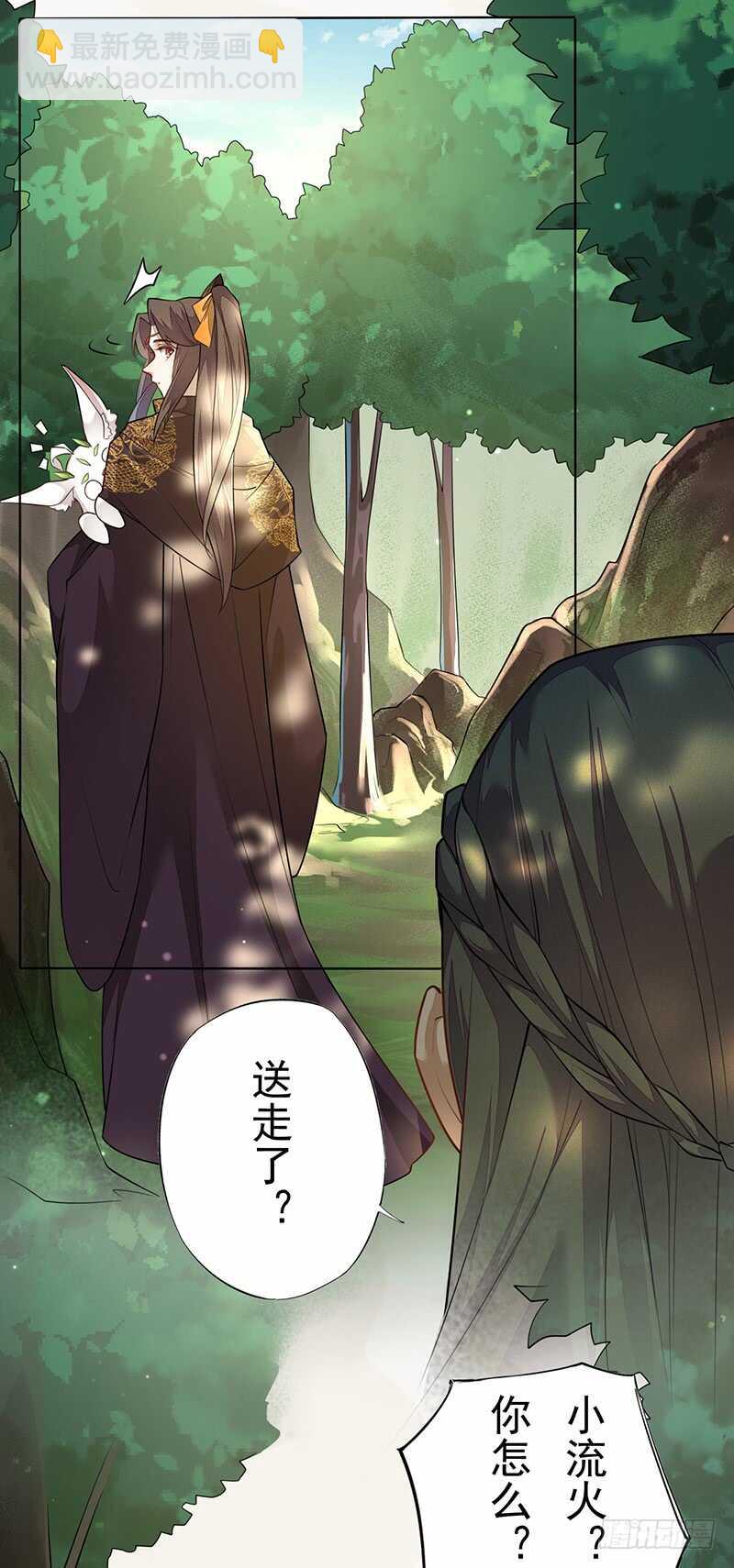 140 告别-第143话