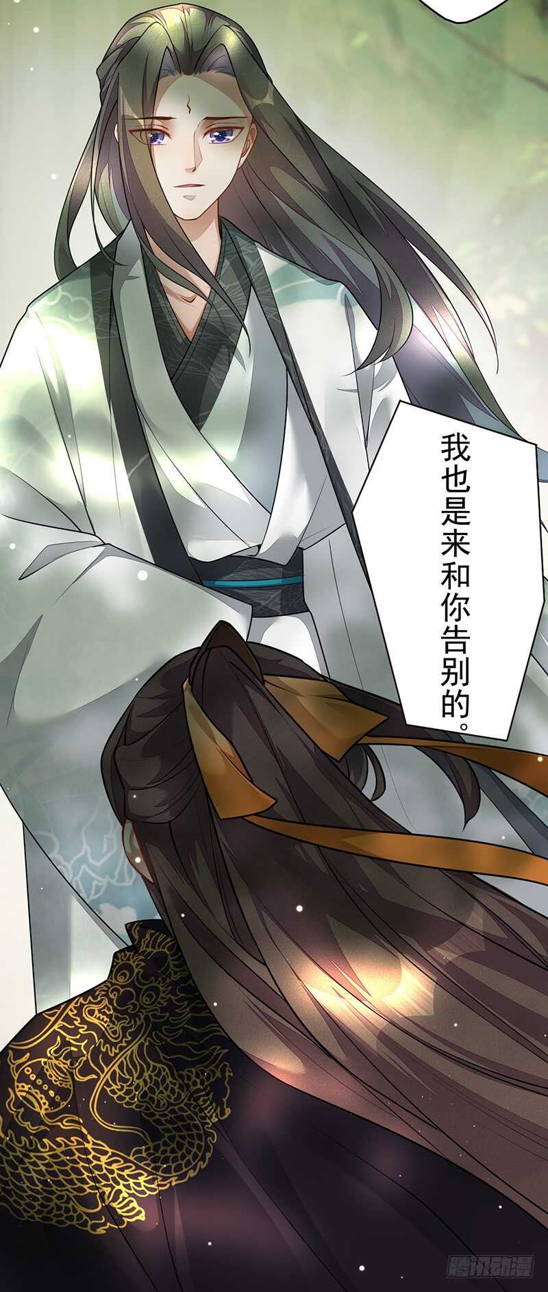 140 告别-第143话