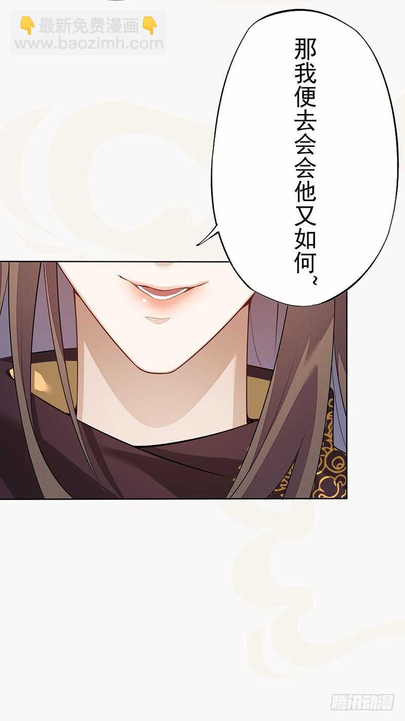 140 告别-第143话