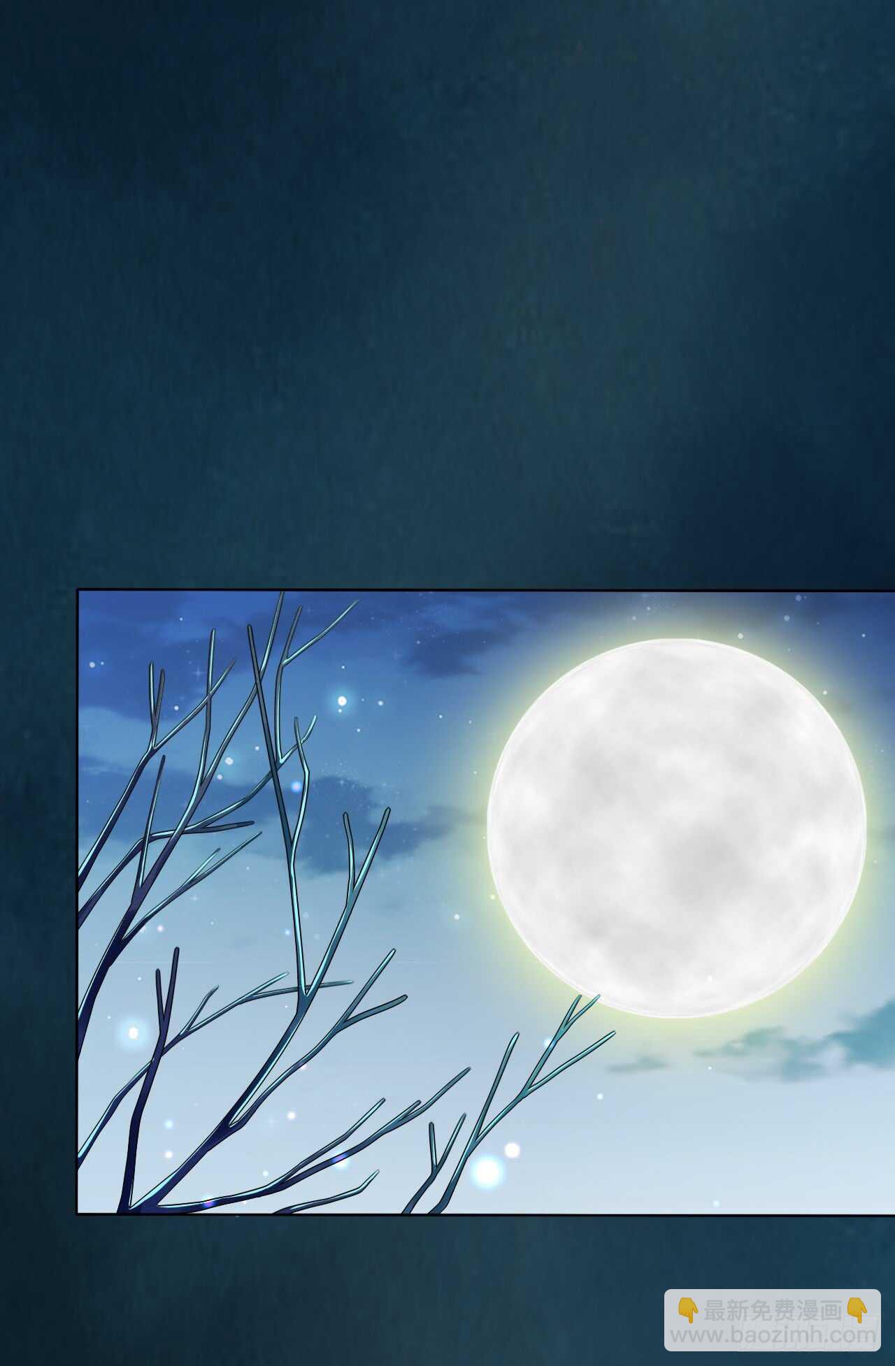 142 圣龙帝的阴谋-第145话