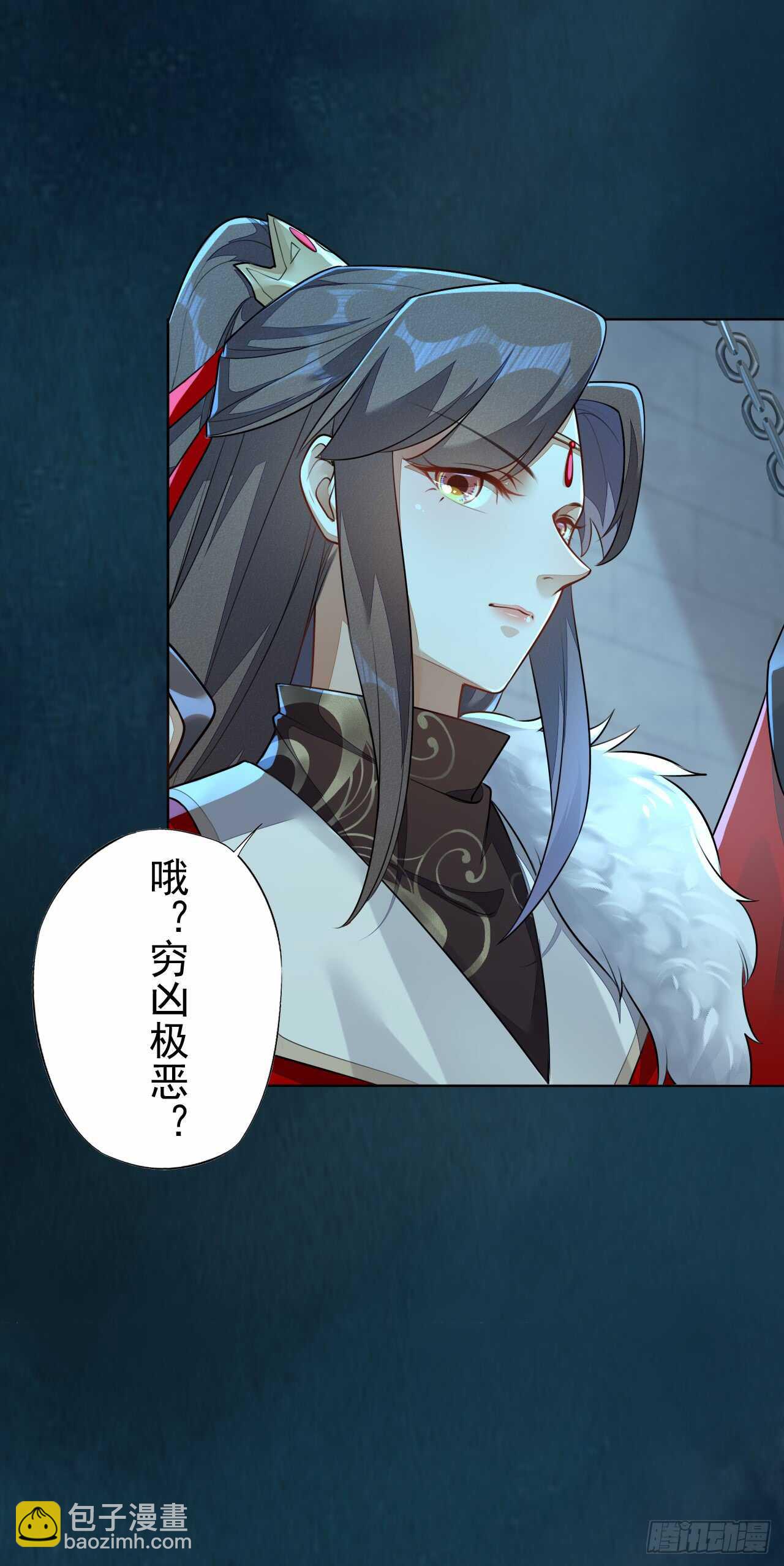 142 圣龙帝的阴谋-第145话