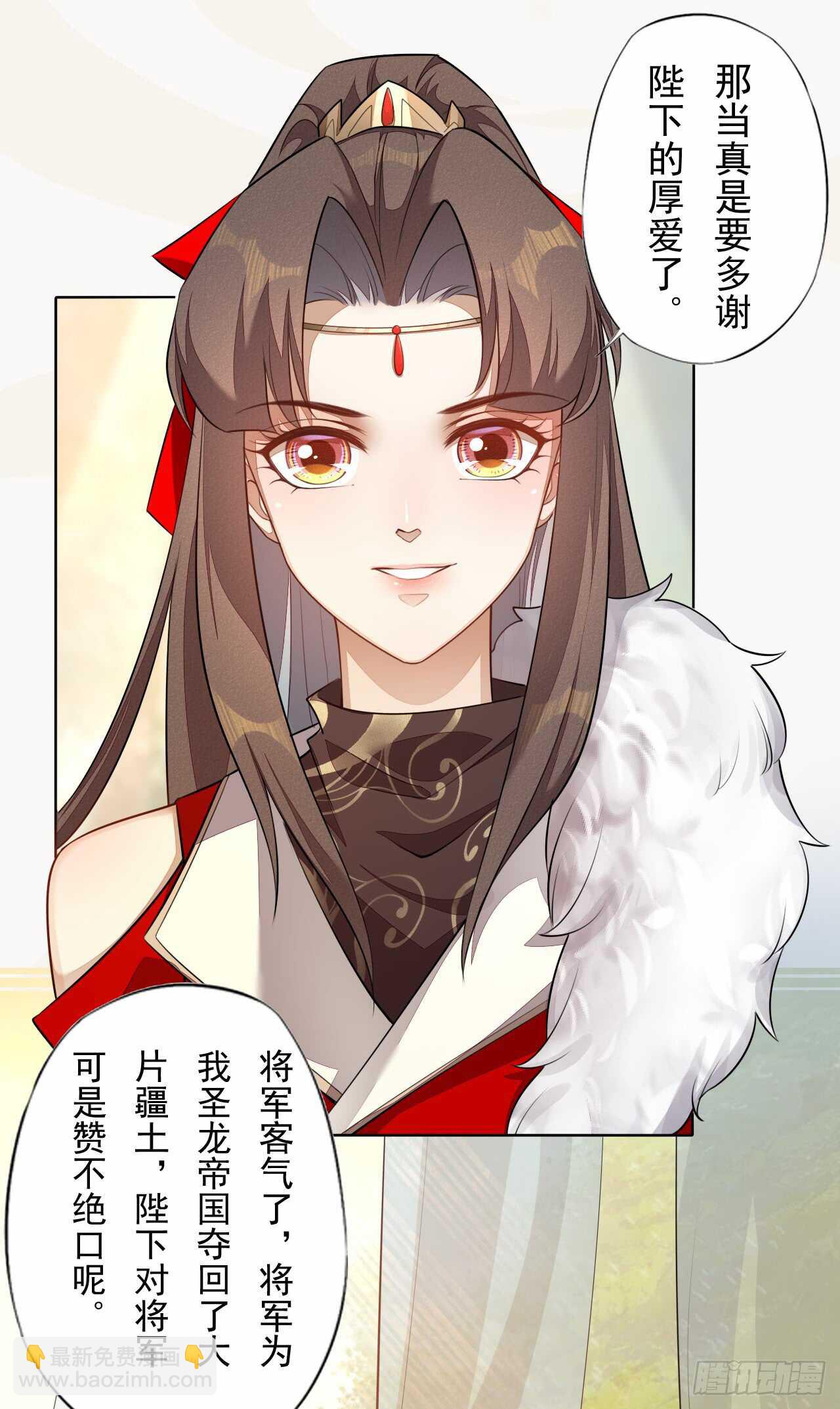 142 圣龙帝的阴谋-第145话