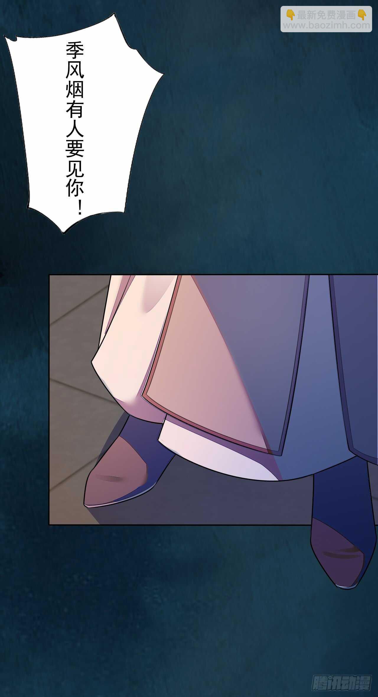 142 圣龙帝的阴谋-第145话