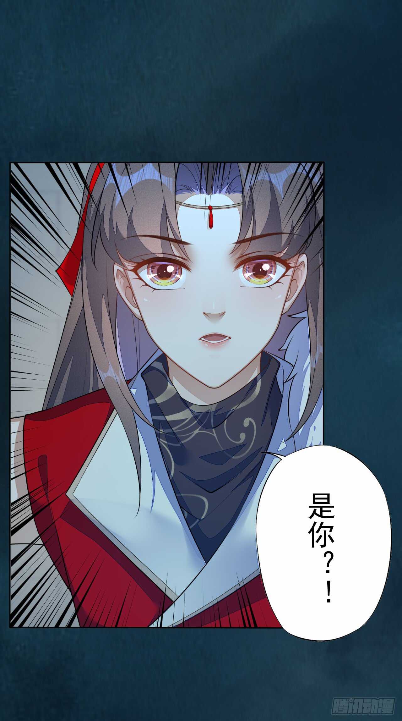 142 圣龙帝的阴谋-第145话