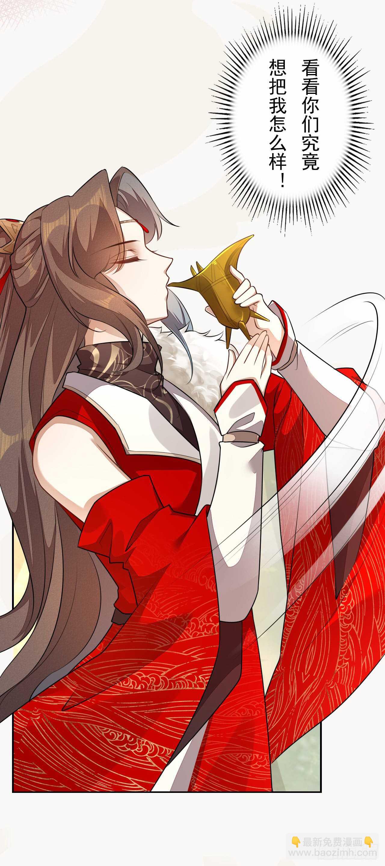 142 圣龙帝的阴谋-第145话