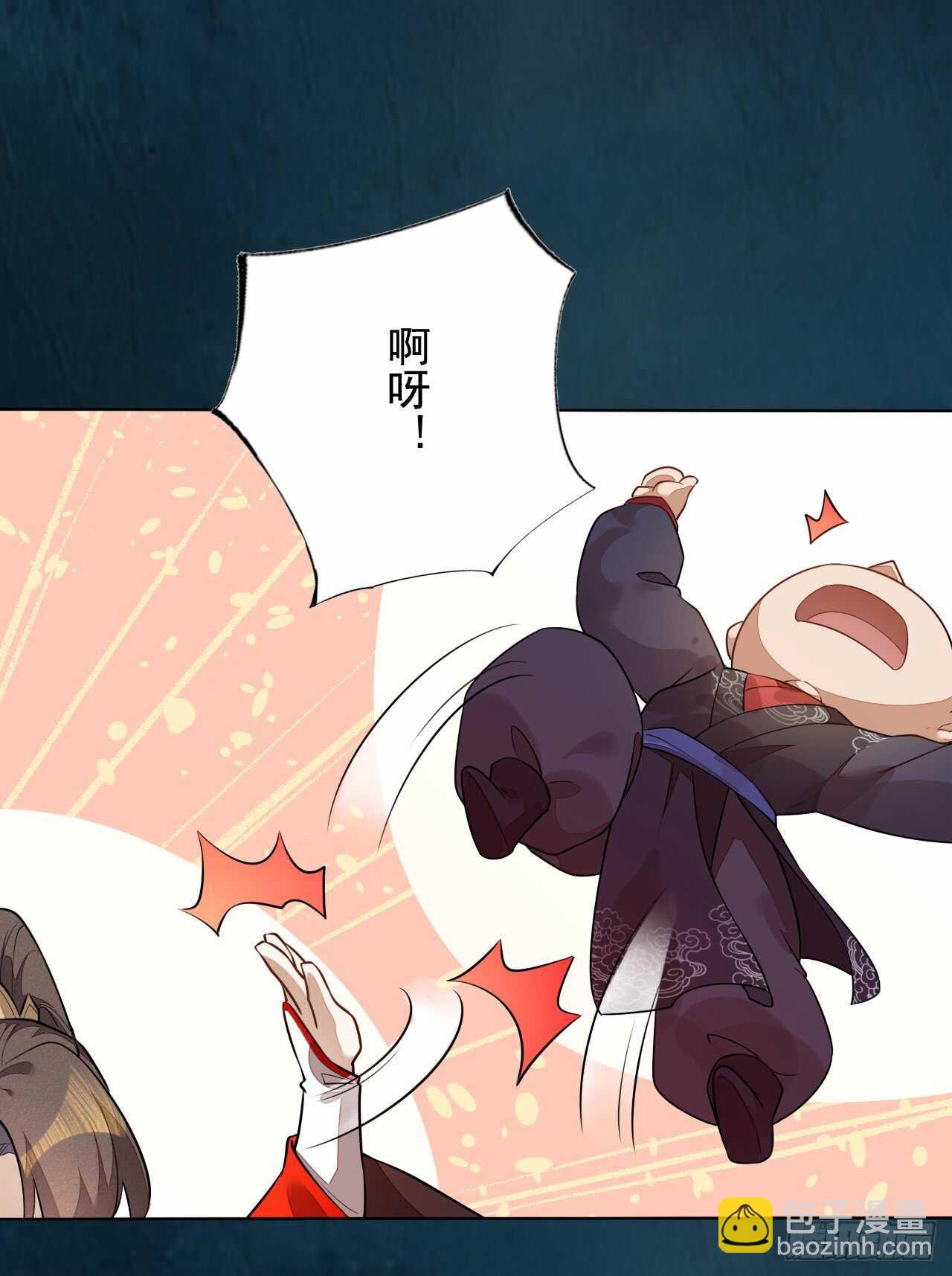 144 我来找你算账啦-第147话