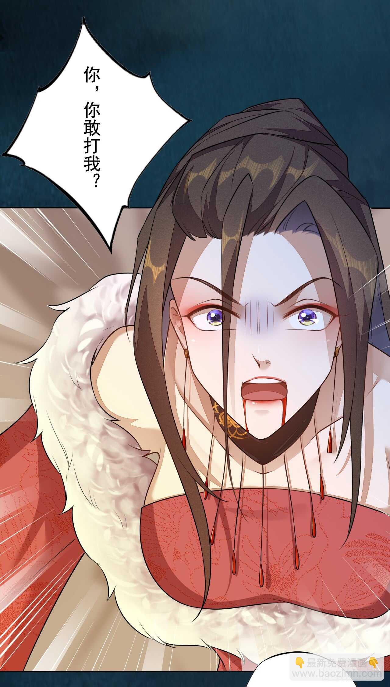 144 我来找你算账啦-第147话