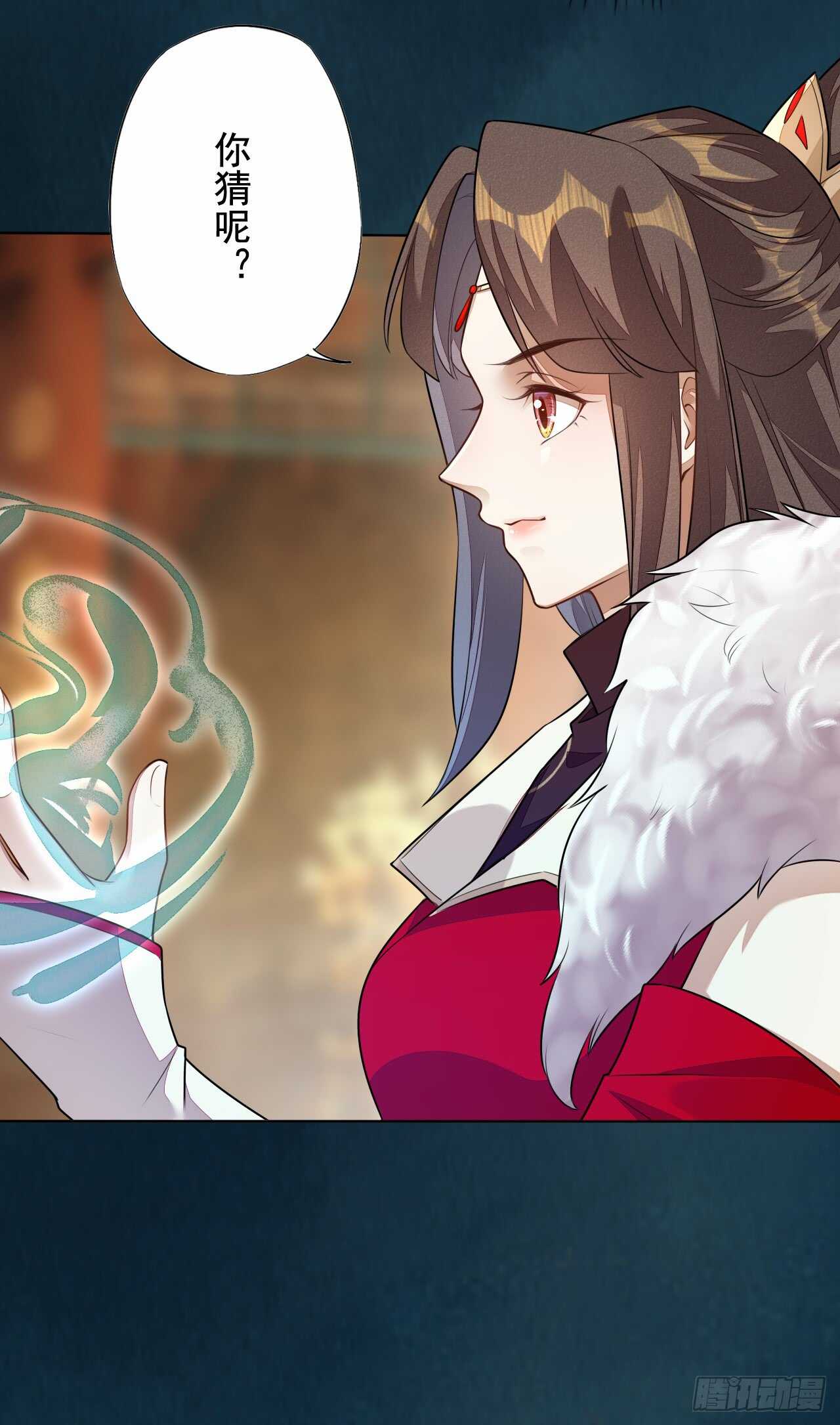 144 我来找你算账啦-第147话