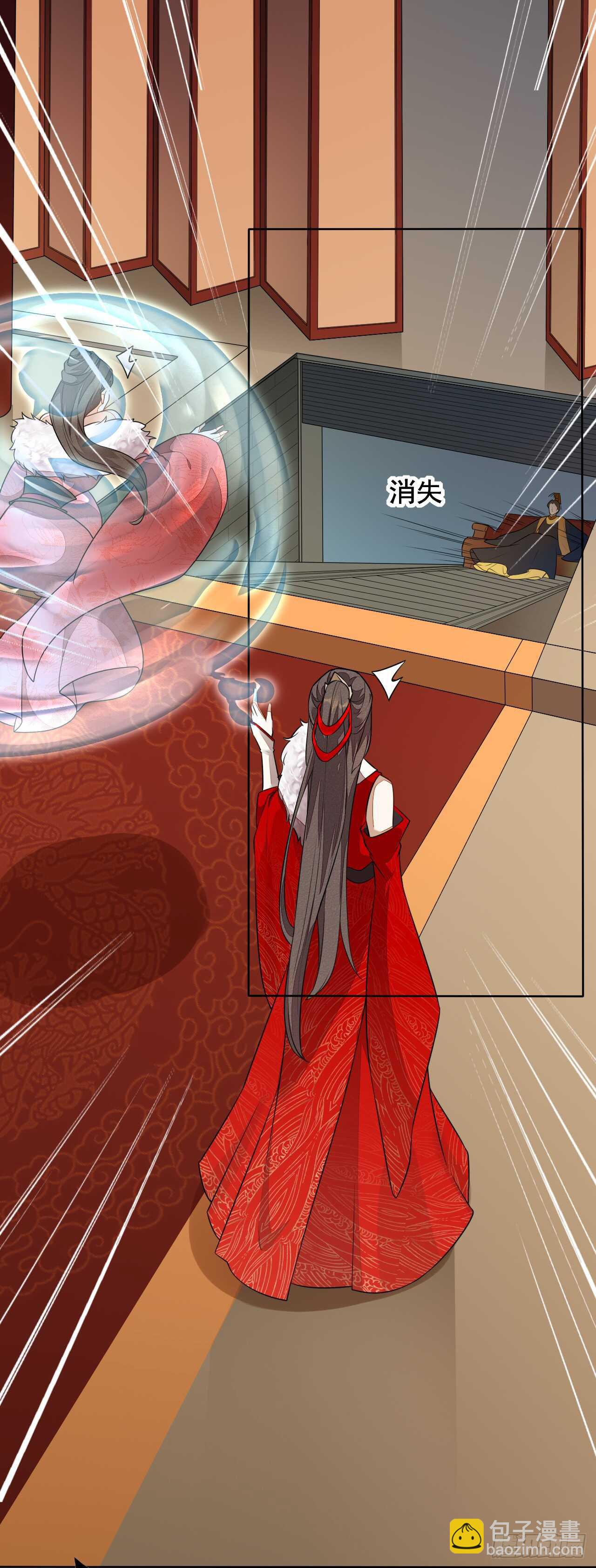 144 我来找你算账啦-第147话