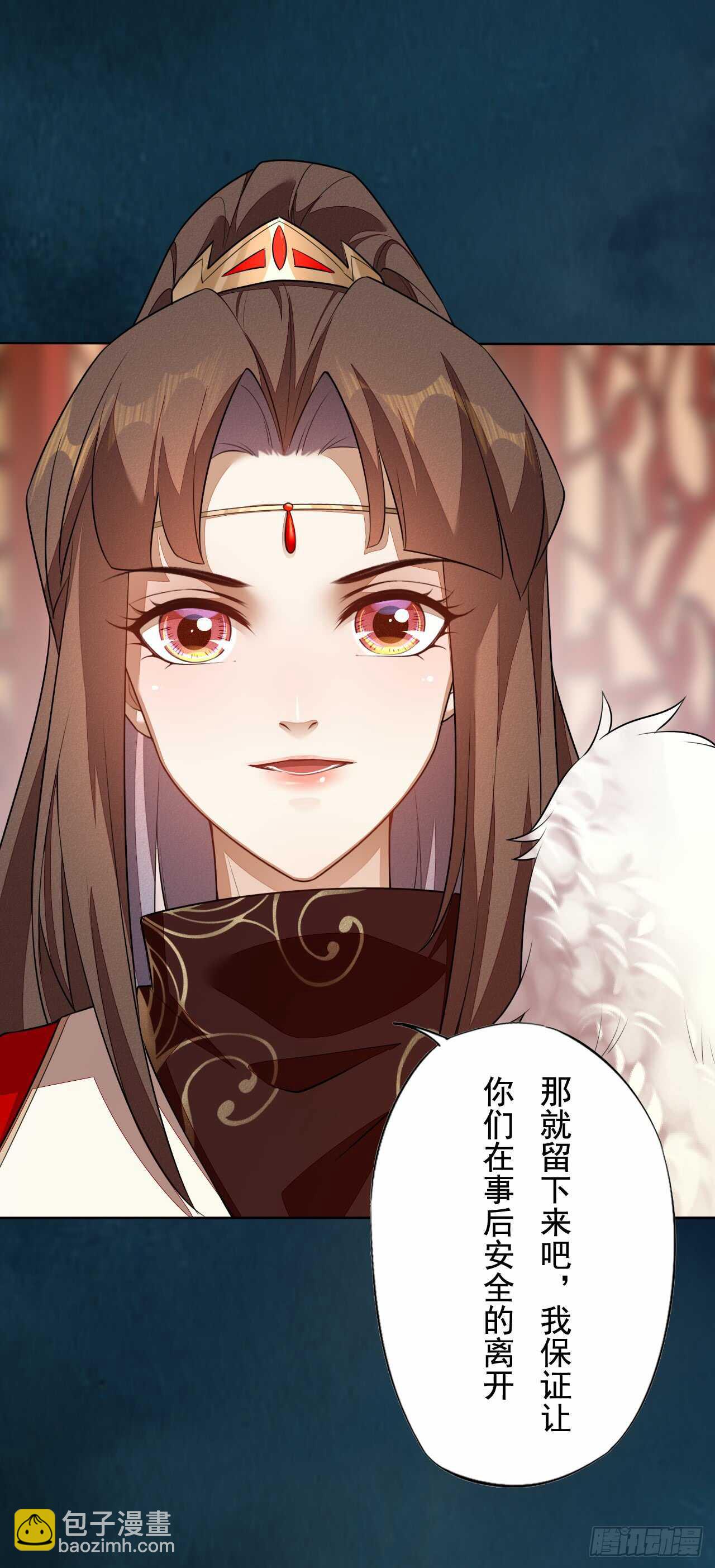 144 我来找你算账啦-第147话