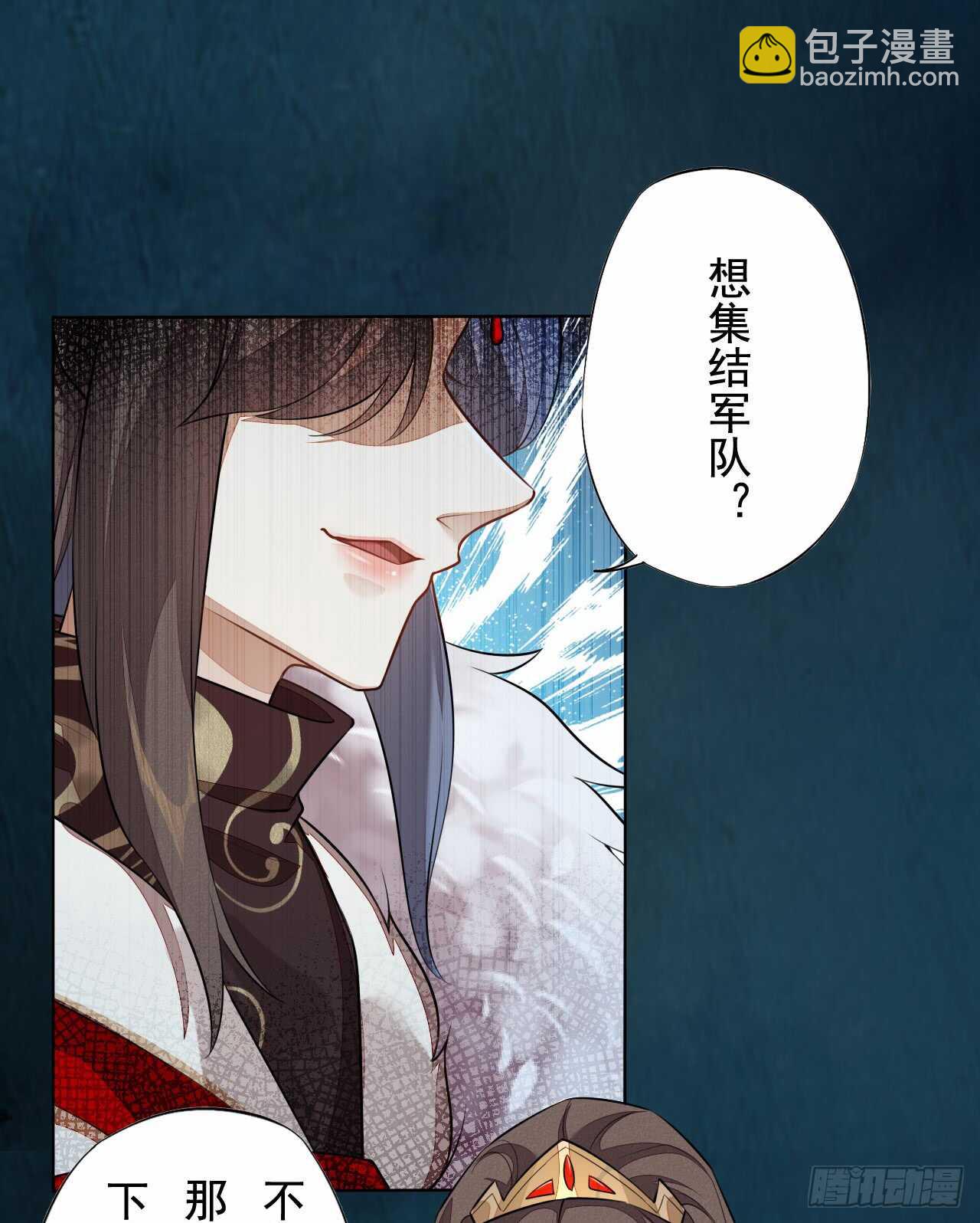 144 我来找你算账啦-第147话