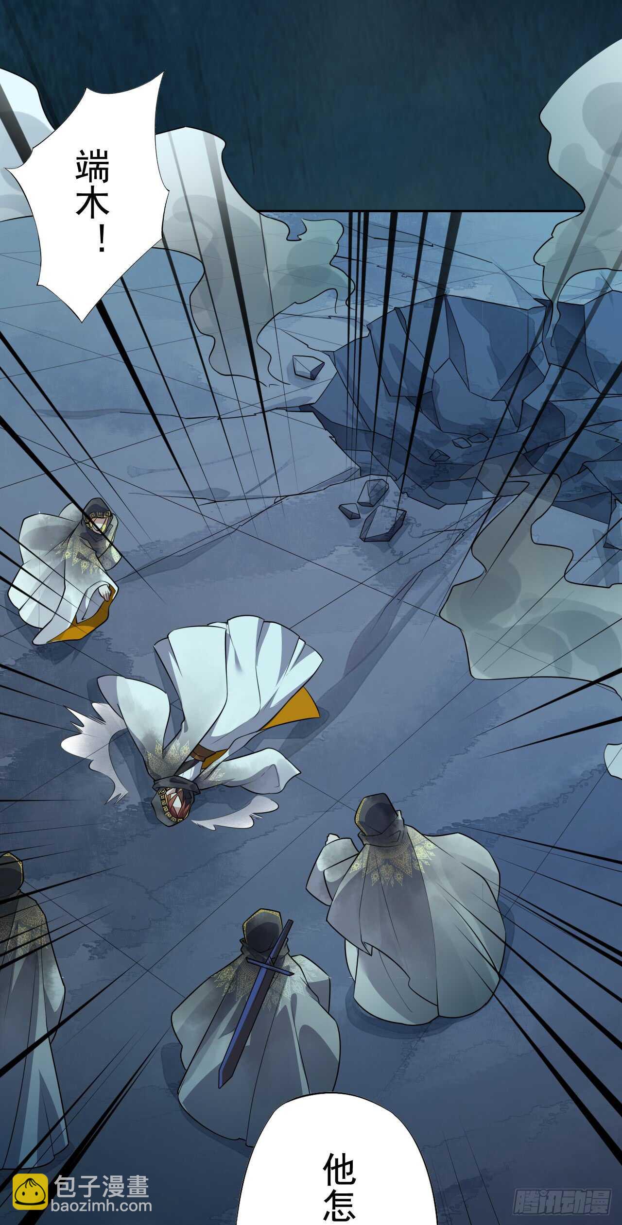 146 她到底是什么人-第149话