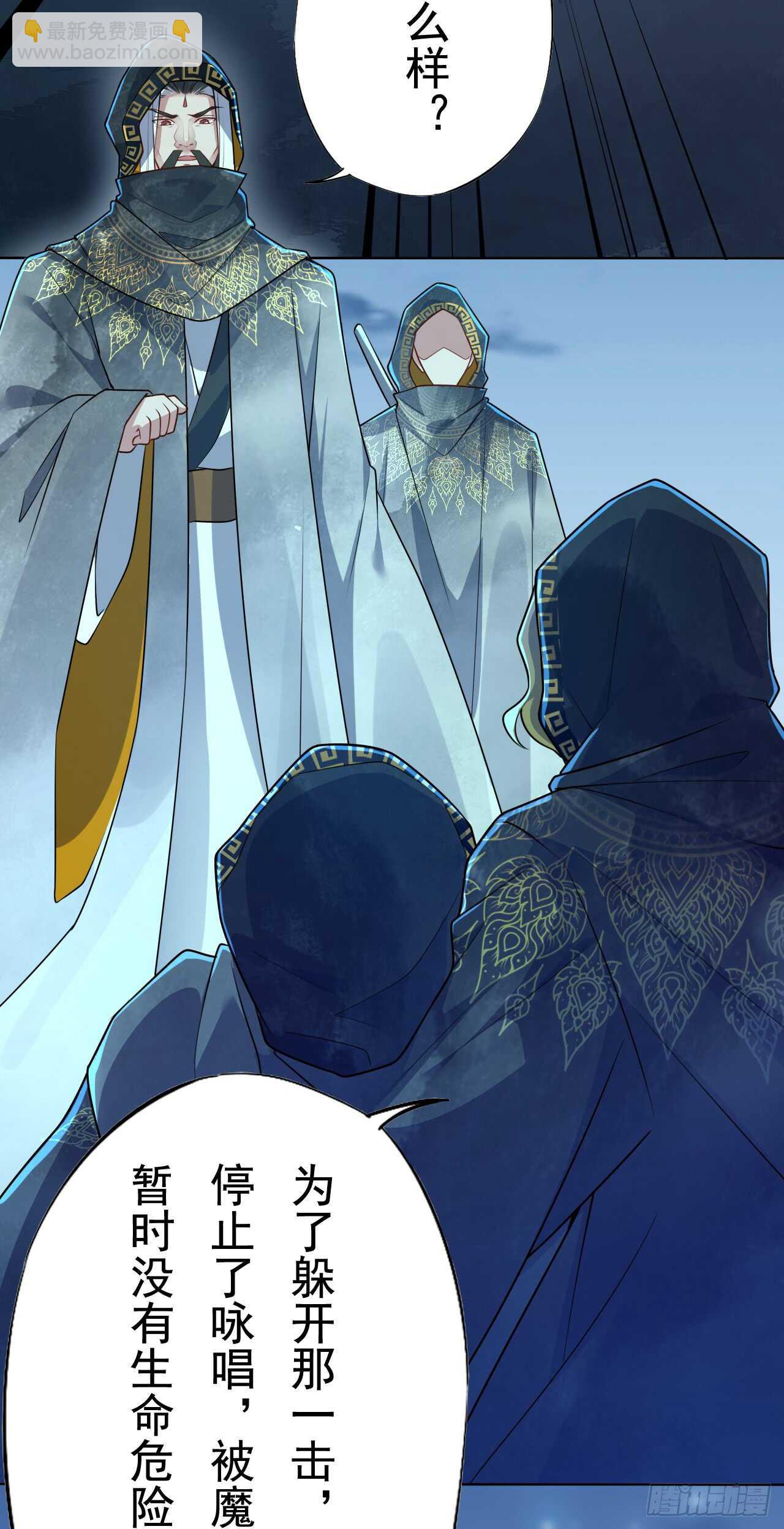 146 她到底是什么人-第149话