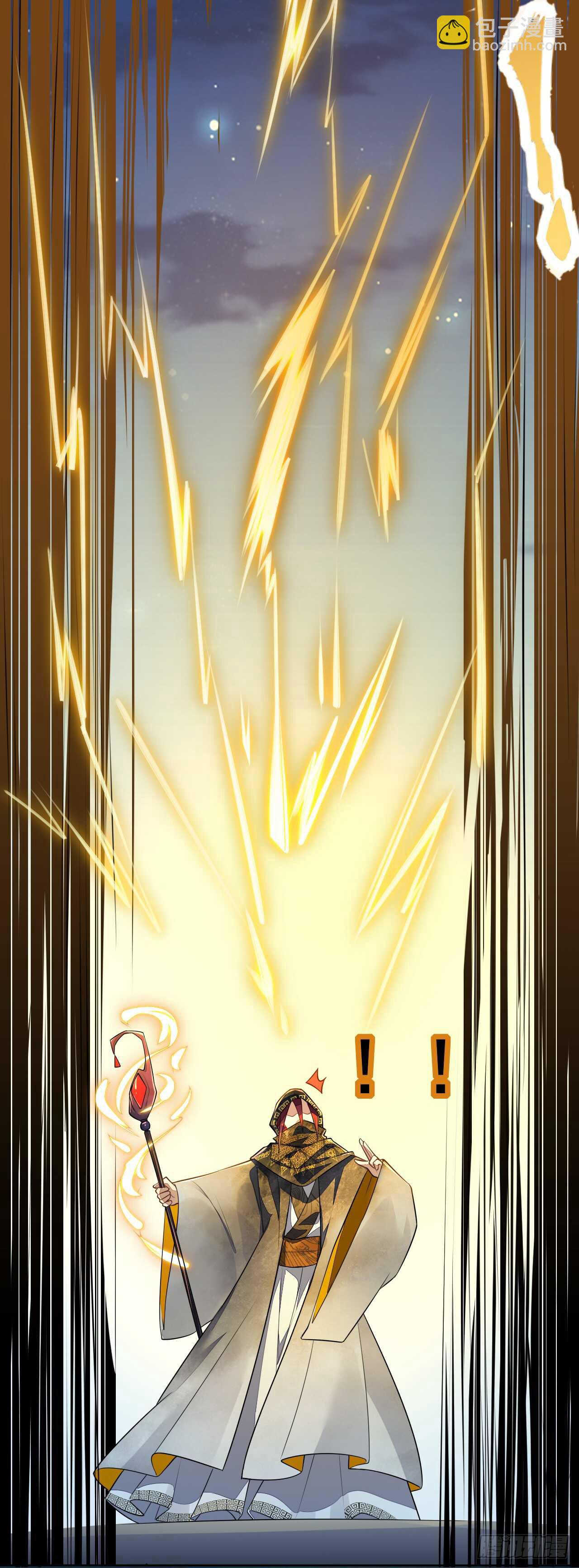 146 她到底是什么人-第149话