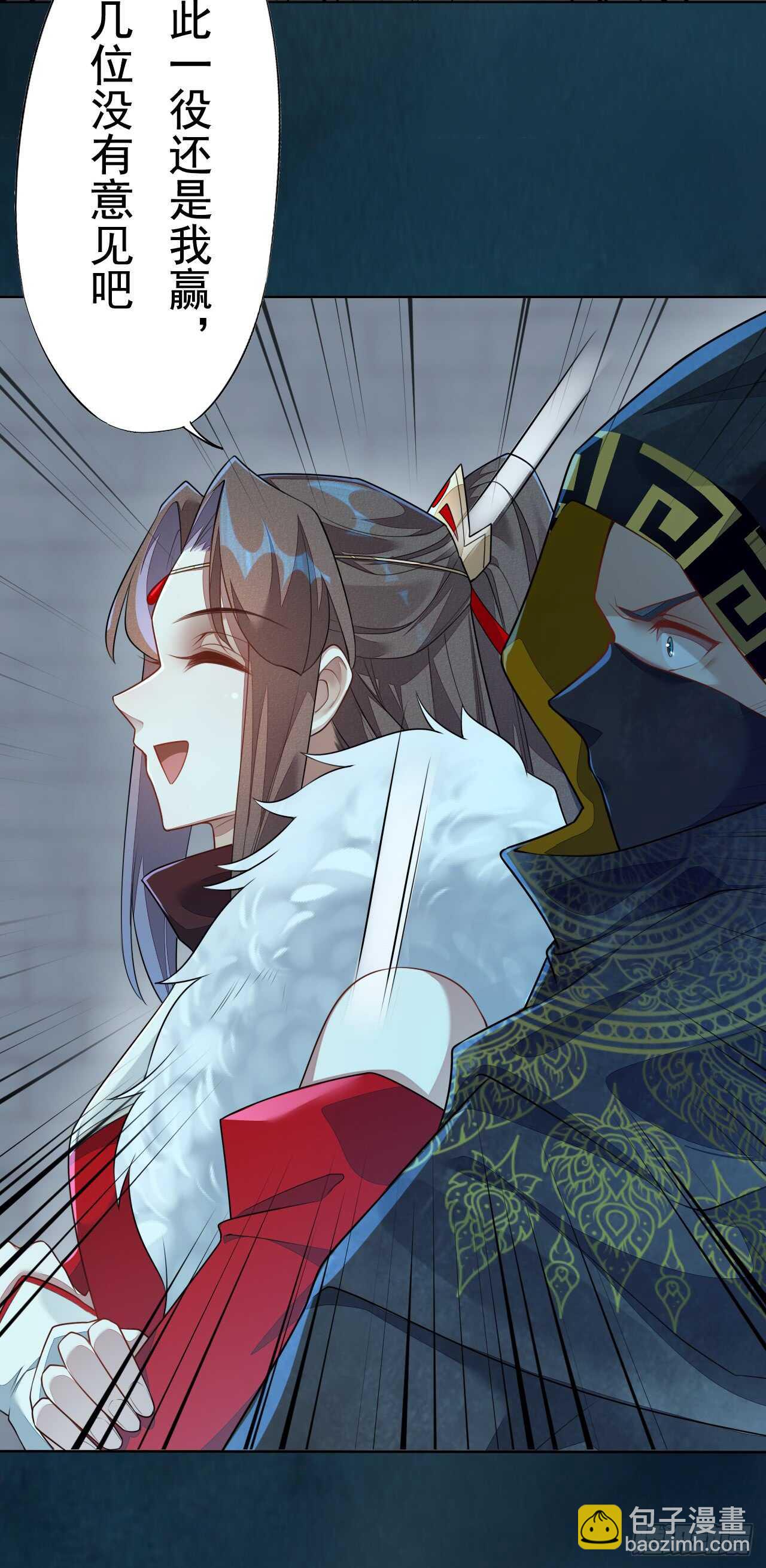 148 和我比剑？-第151话