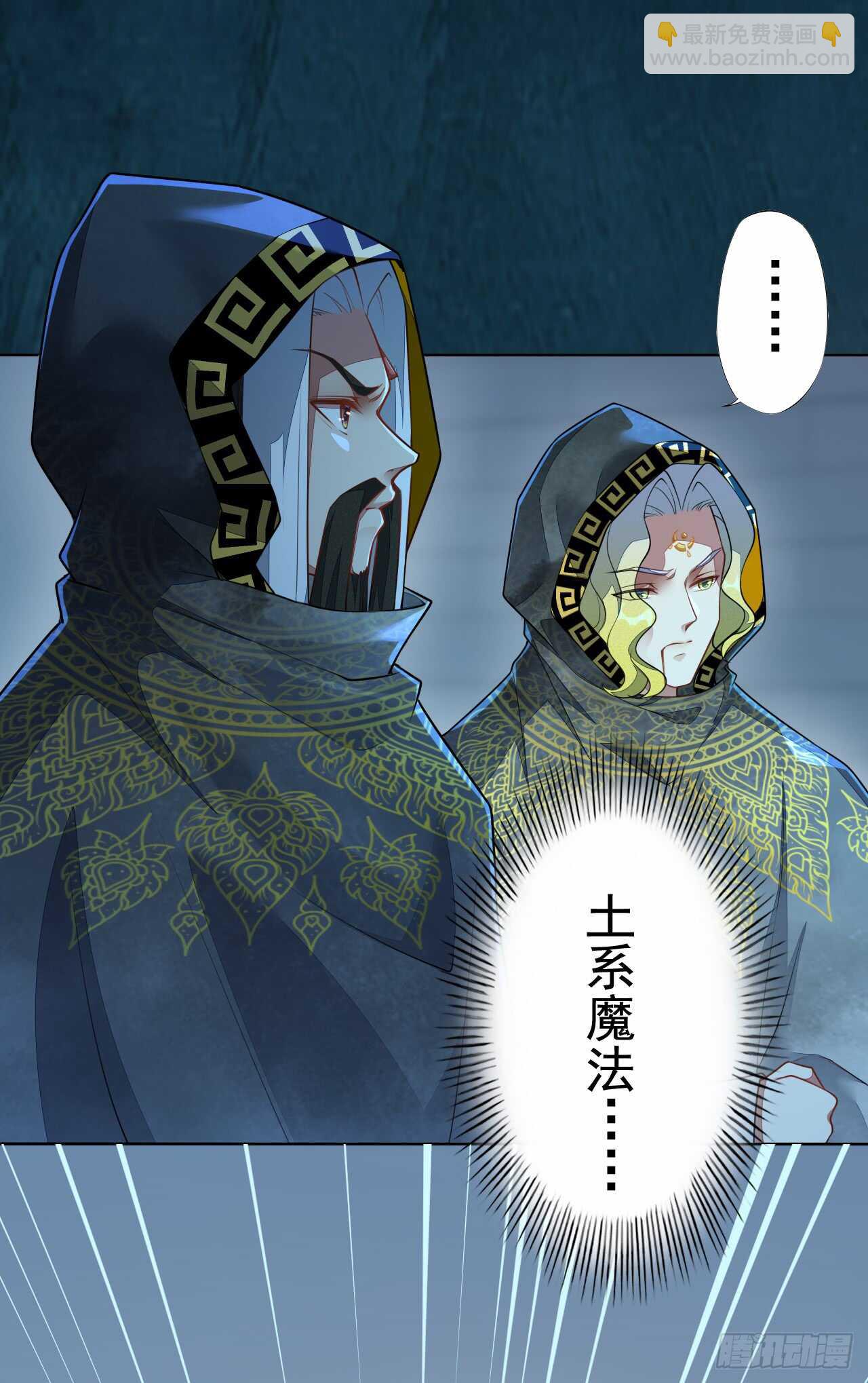 148 和我比剑？-第151话