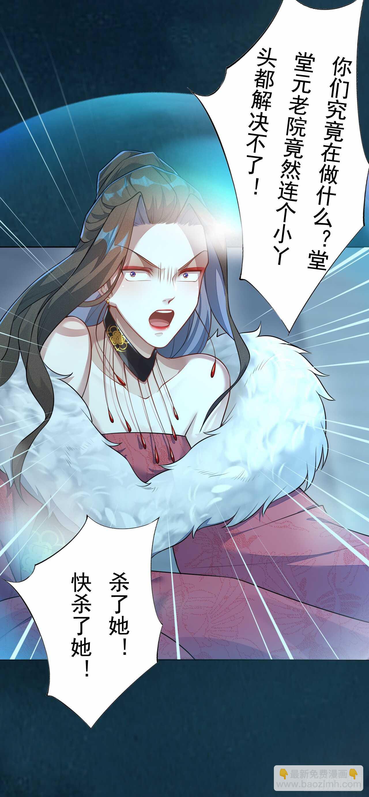 148 和我比剑？-第151话