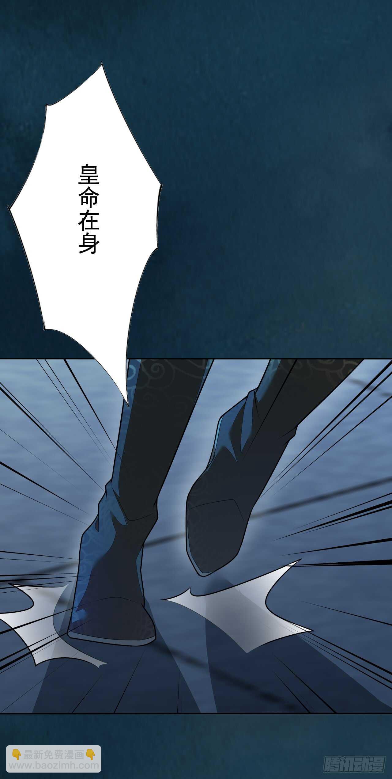 148 和我比剑？-第151话