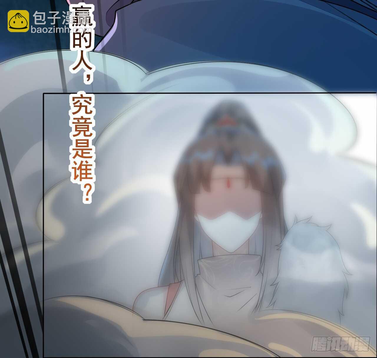 148 和我比剑？-第151话