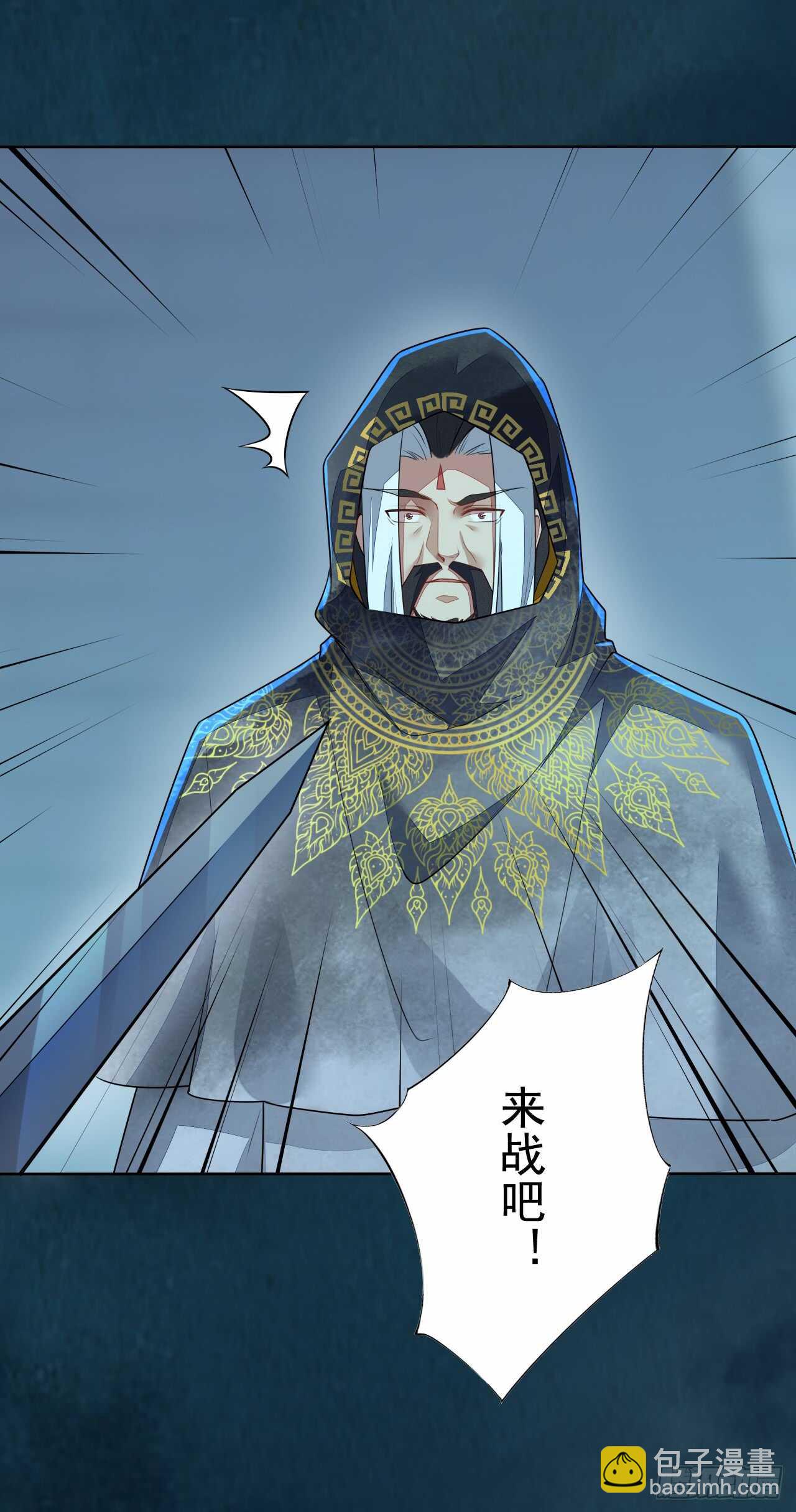 148 和我比剑？-第151话