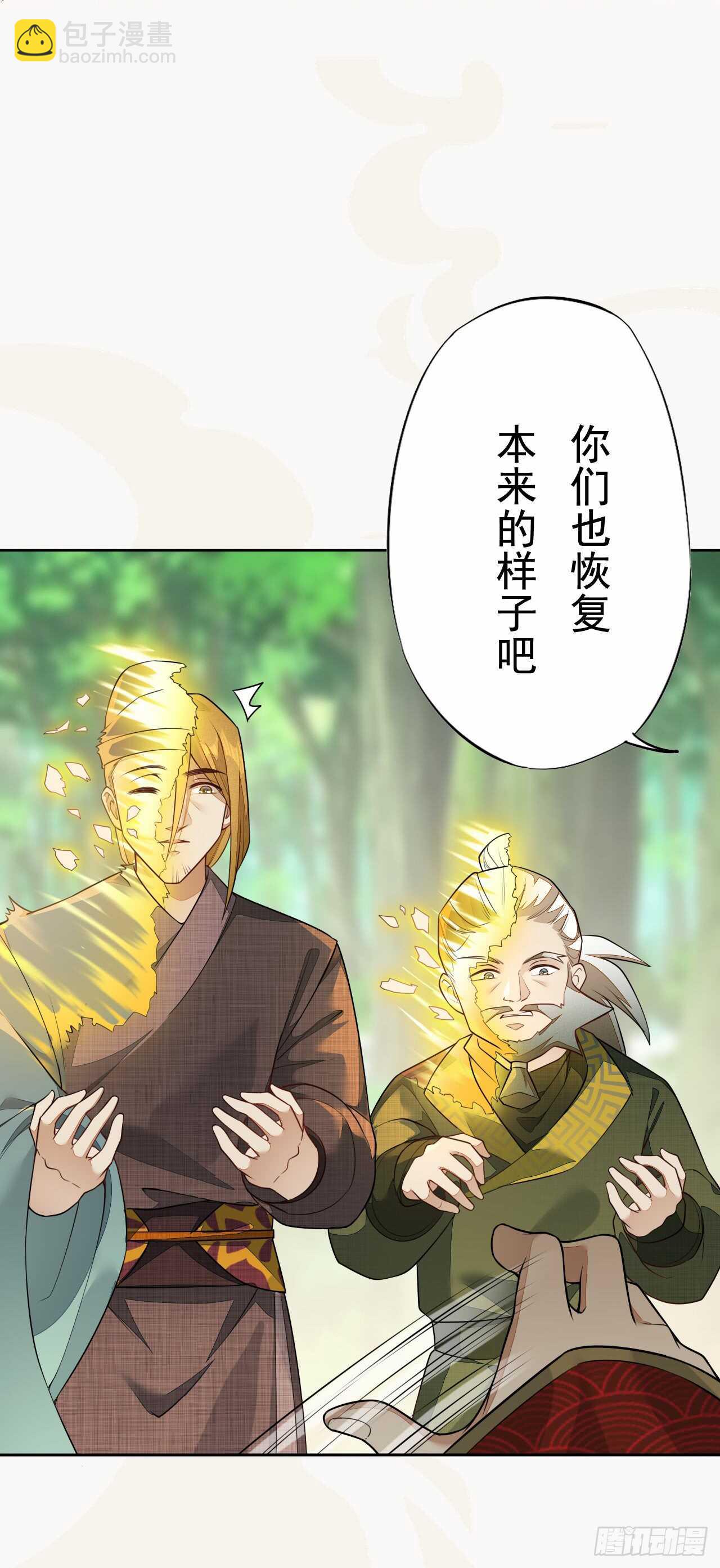 150 新的开始-第153话