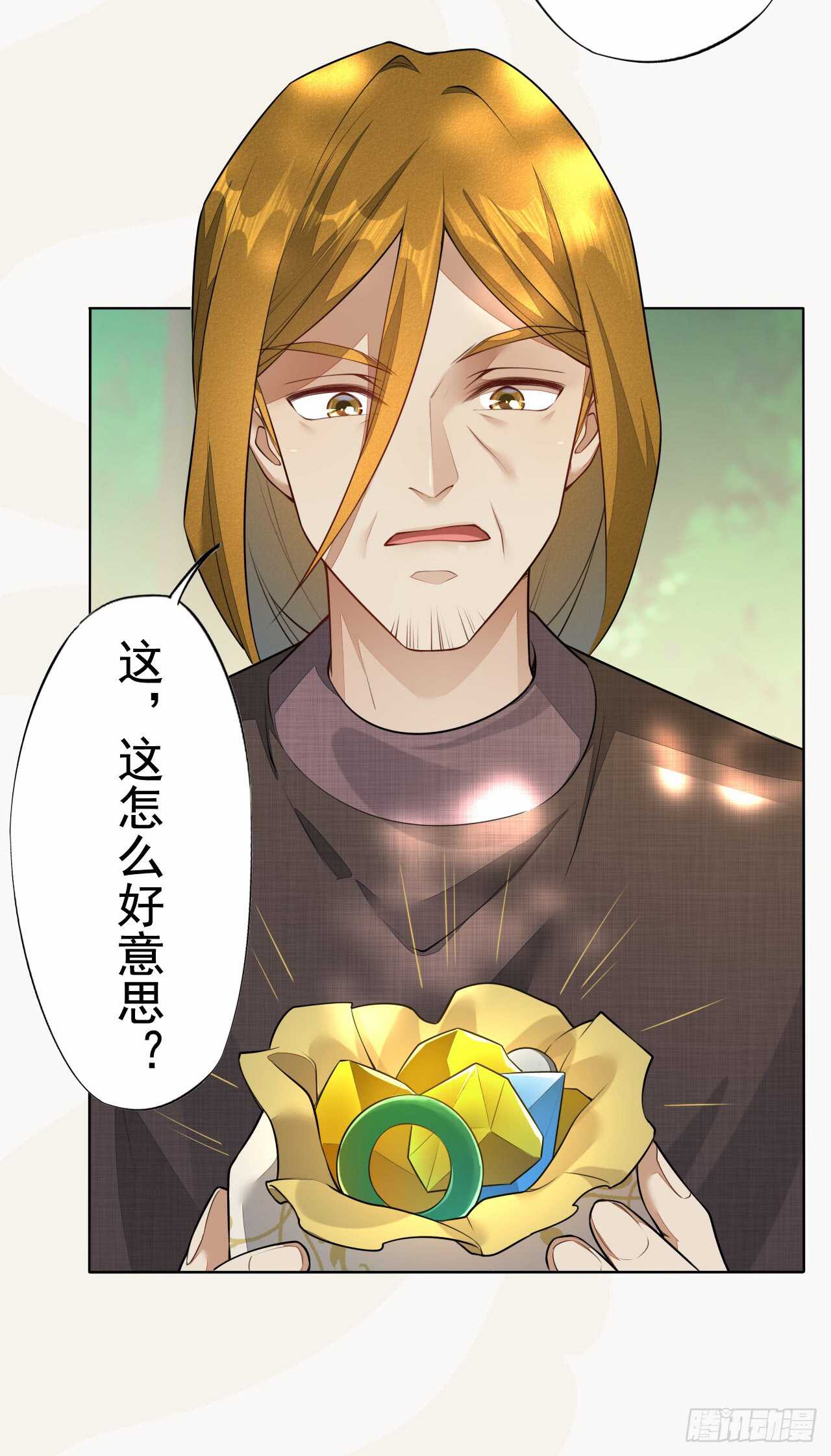 150 新的开始-第153话