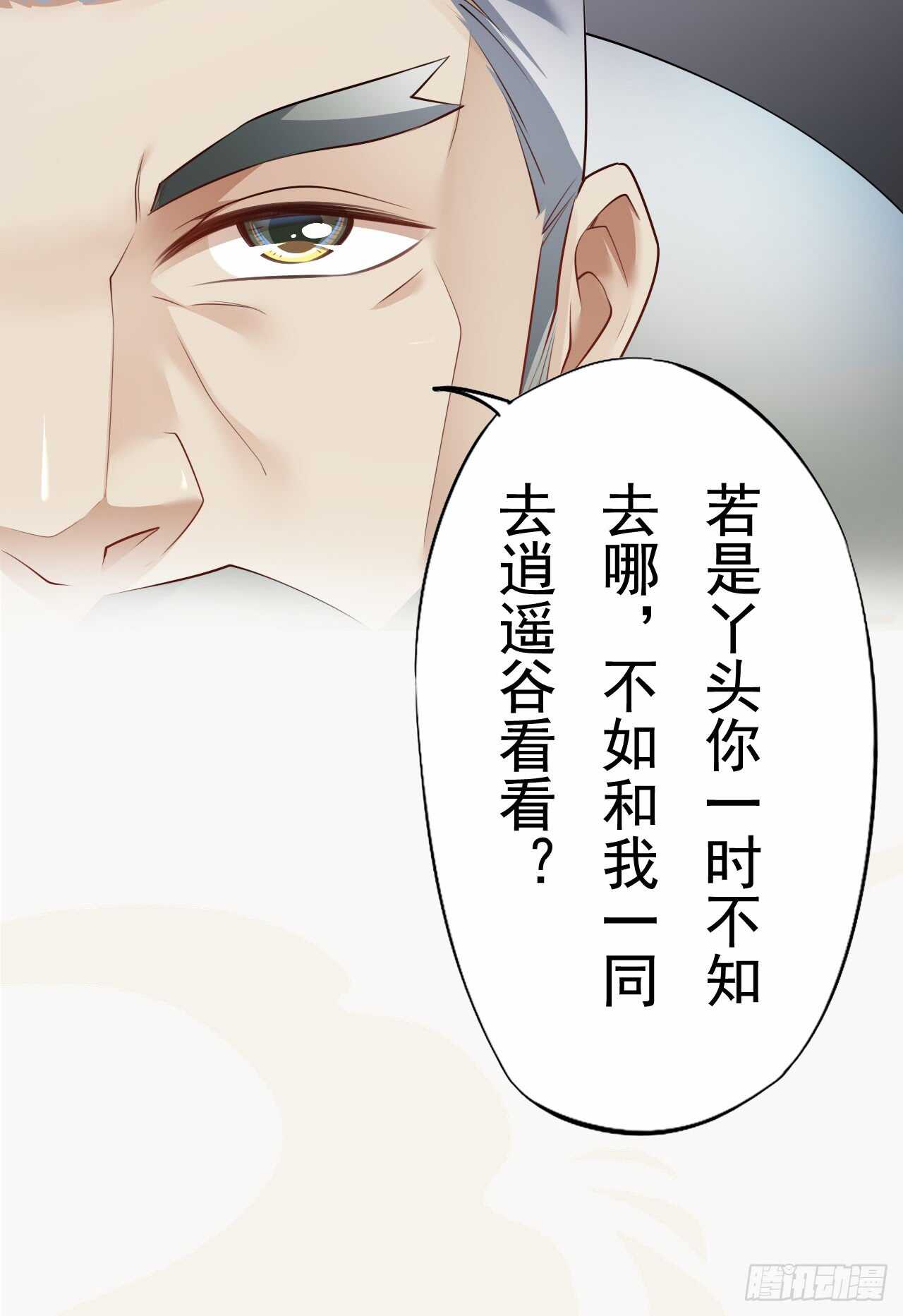 150 新的开始-第153话