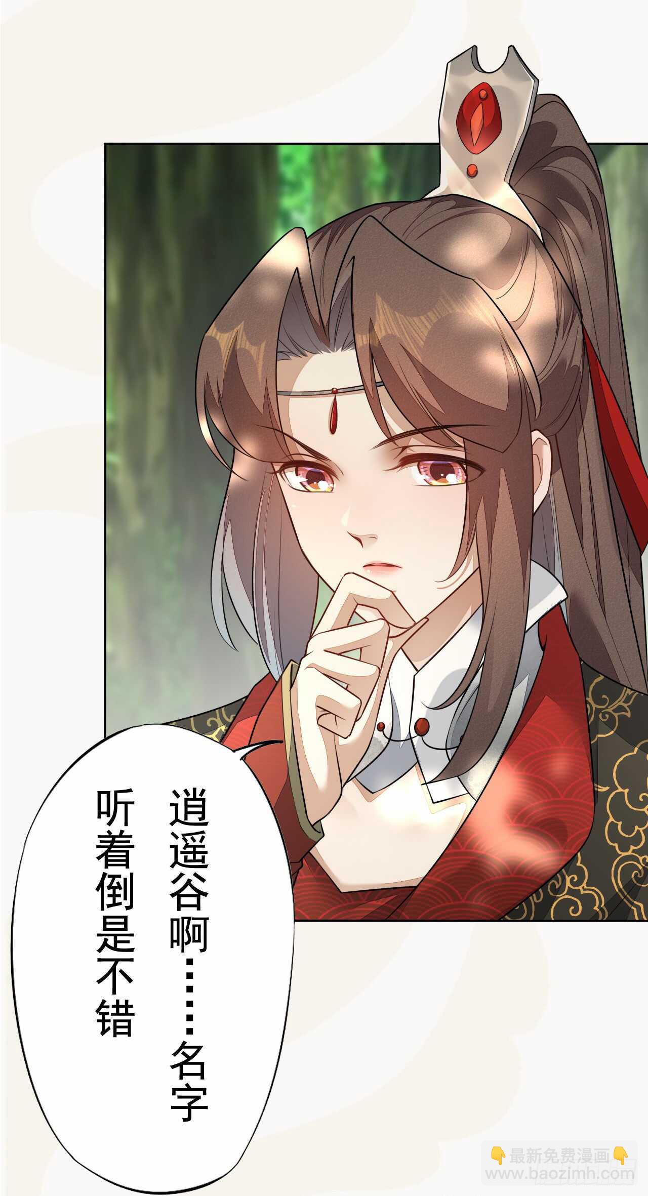 150 新的开始-第153话