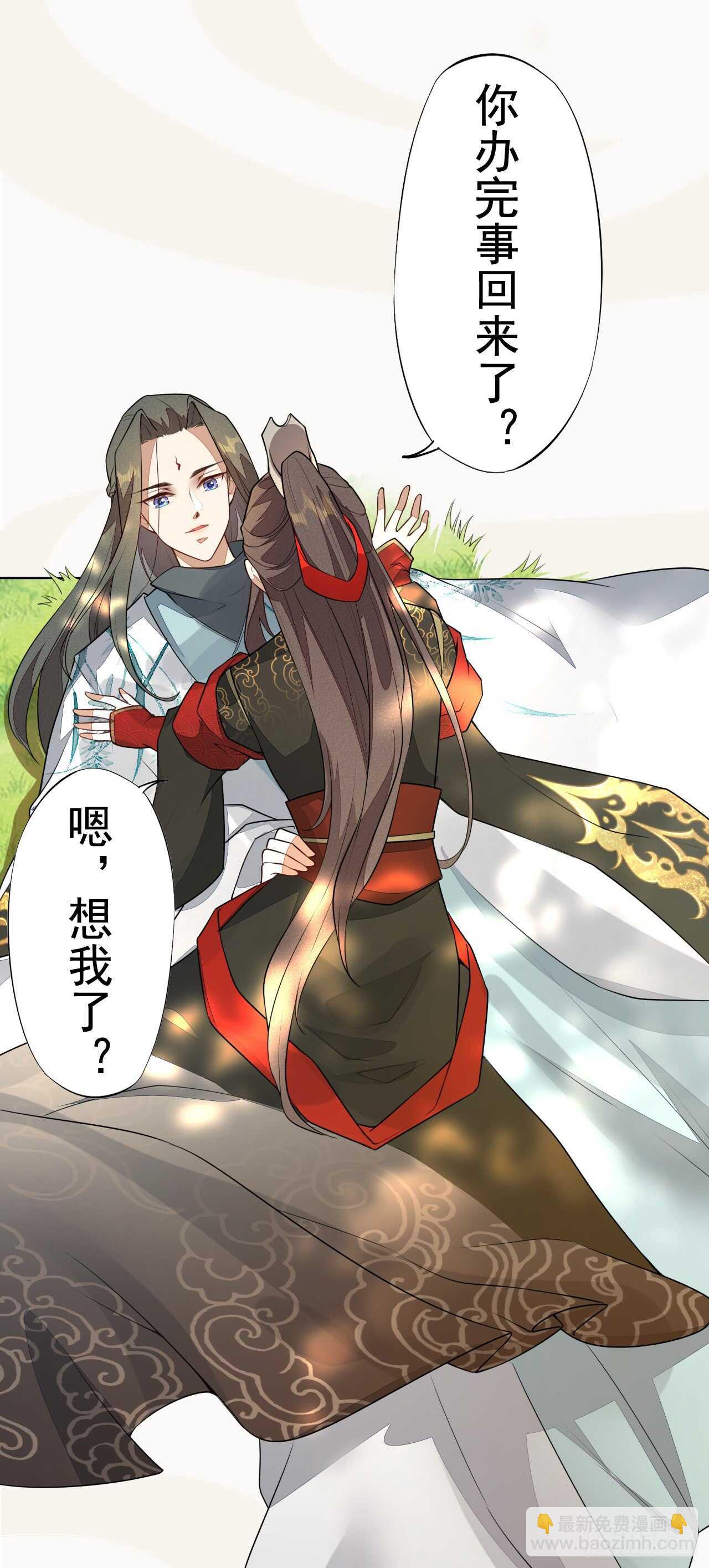 150 新的开始-第153话