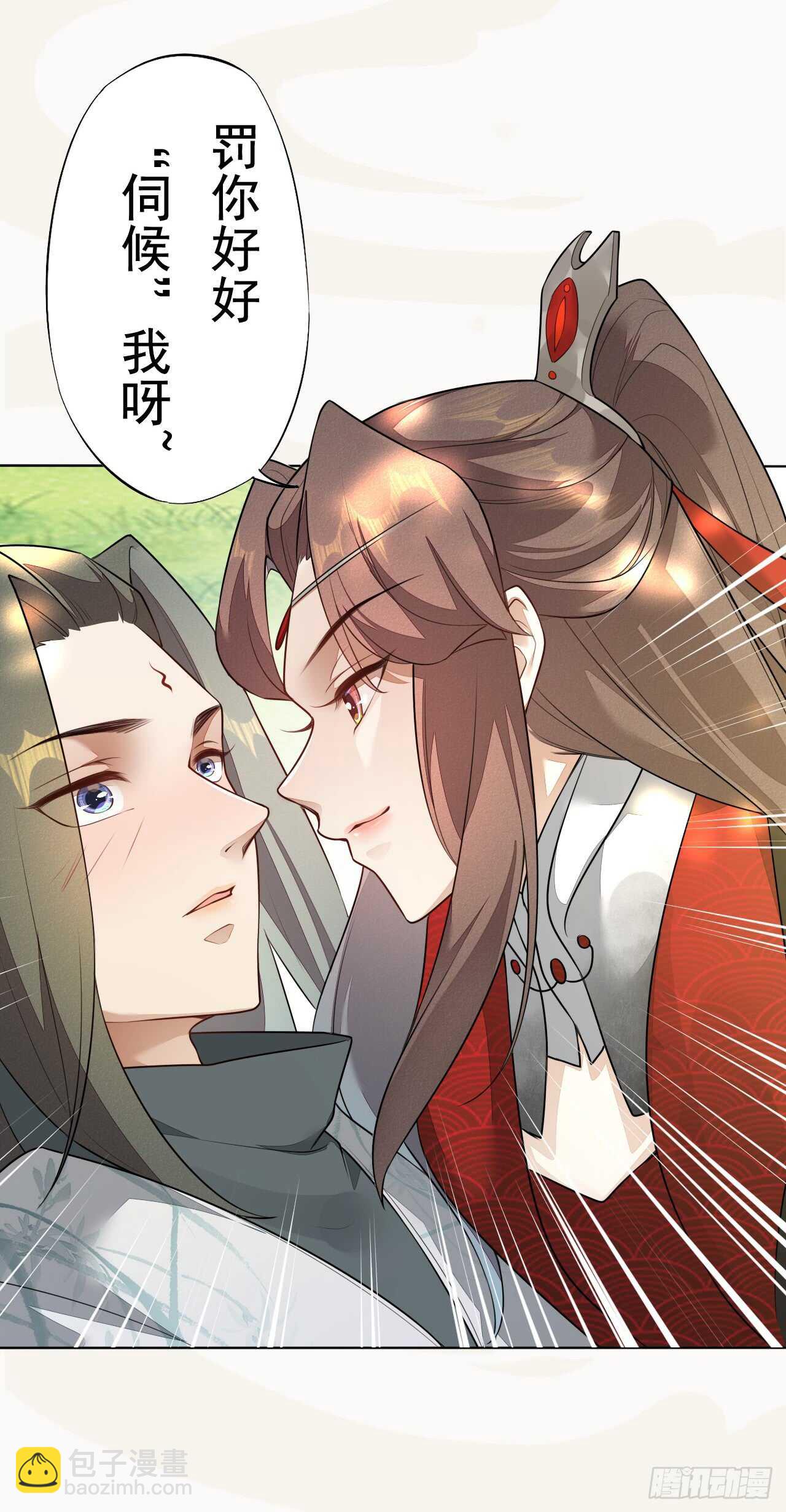 150 新的开始-第153话