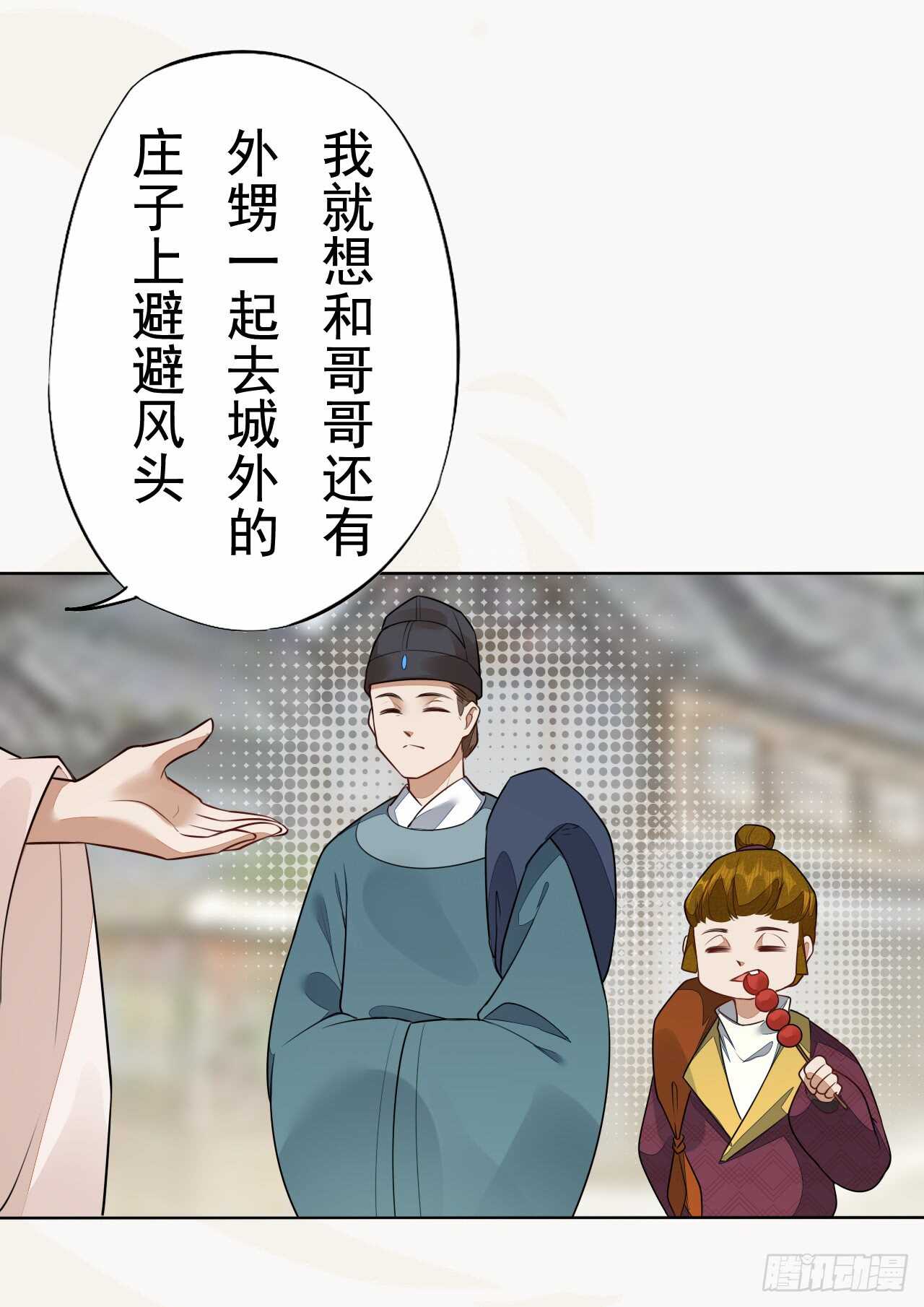 150 新的开始-第153话