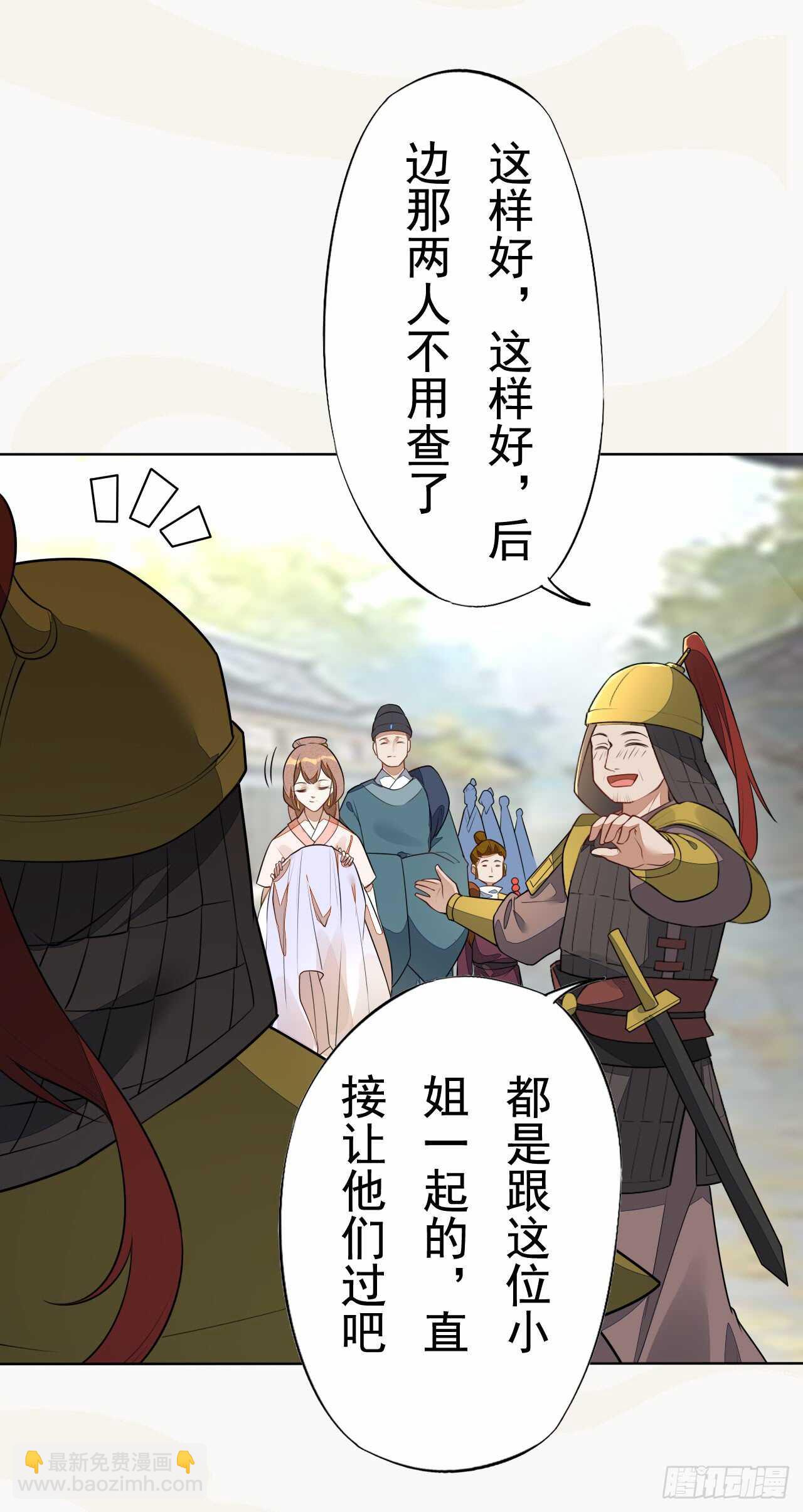 150 新的开始-第153话