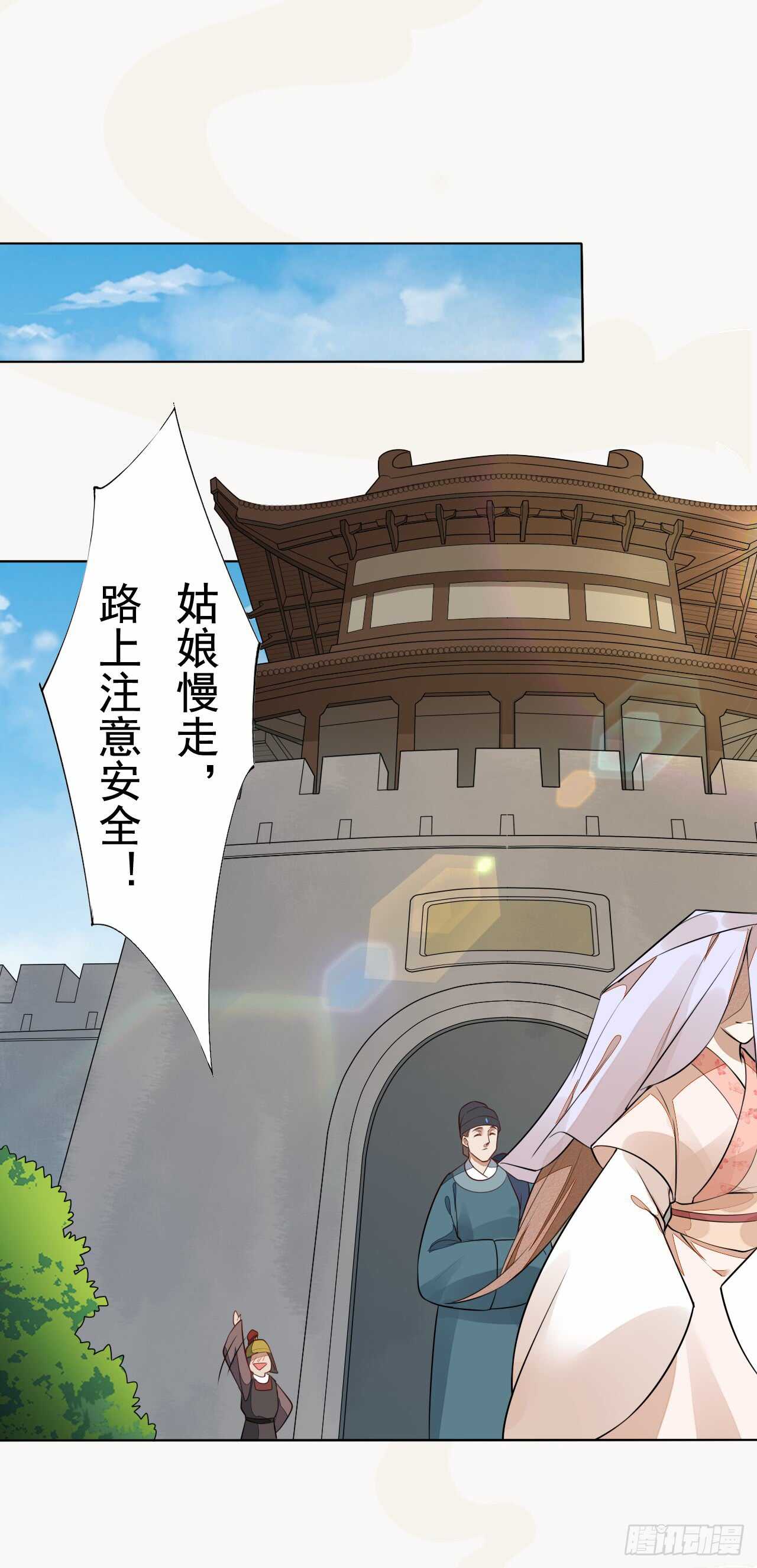 150 新的开始-第153话