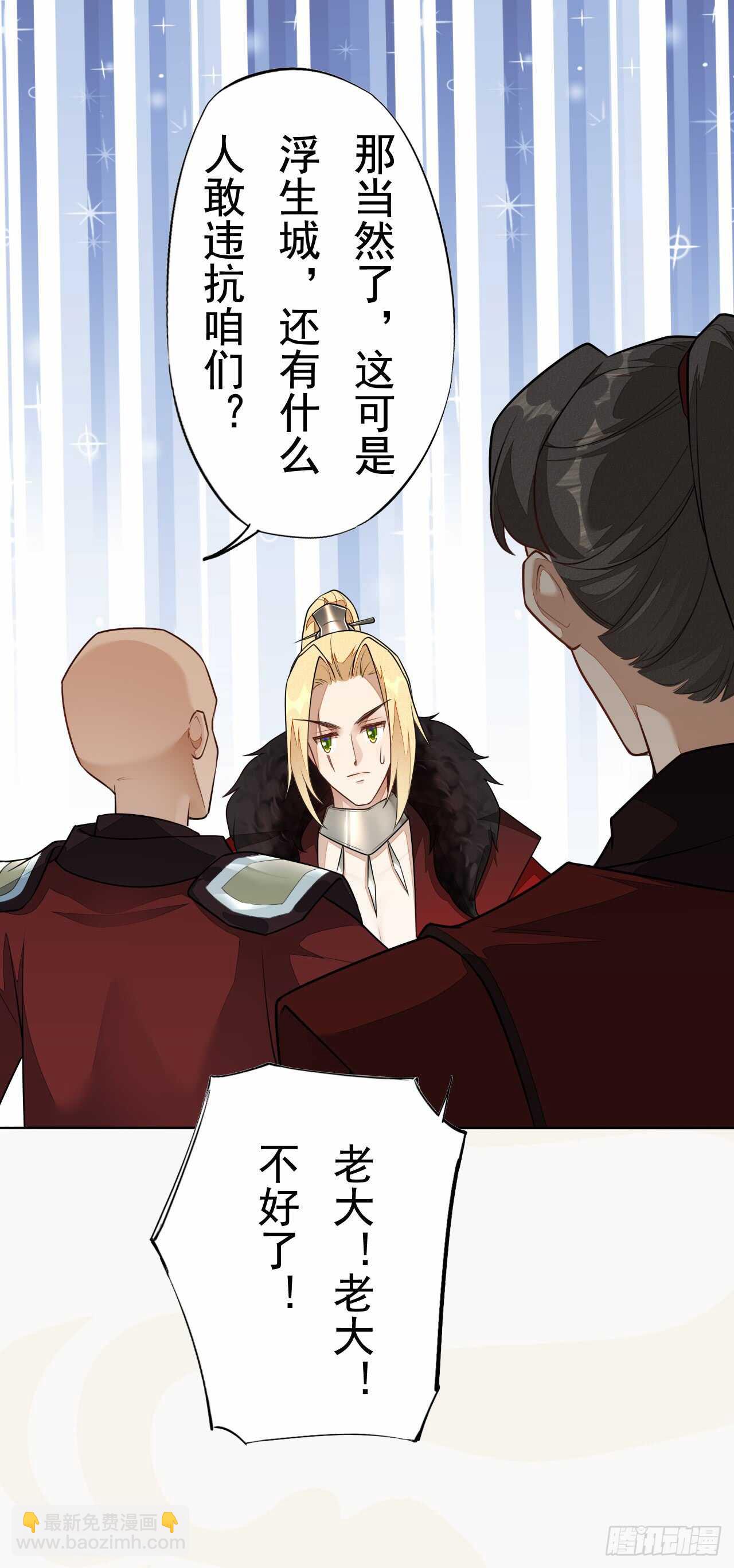 152 比比谁的拳头硬-第155话