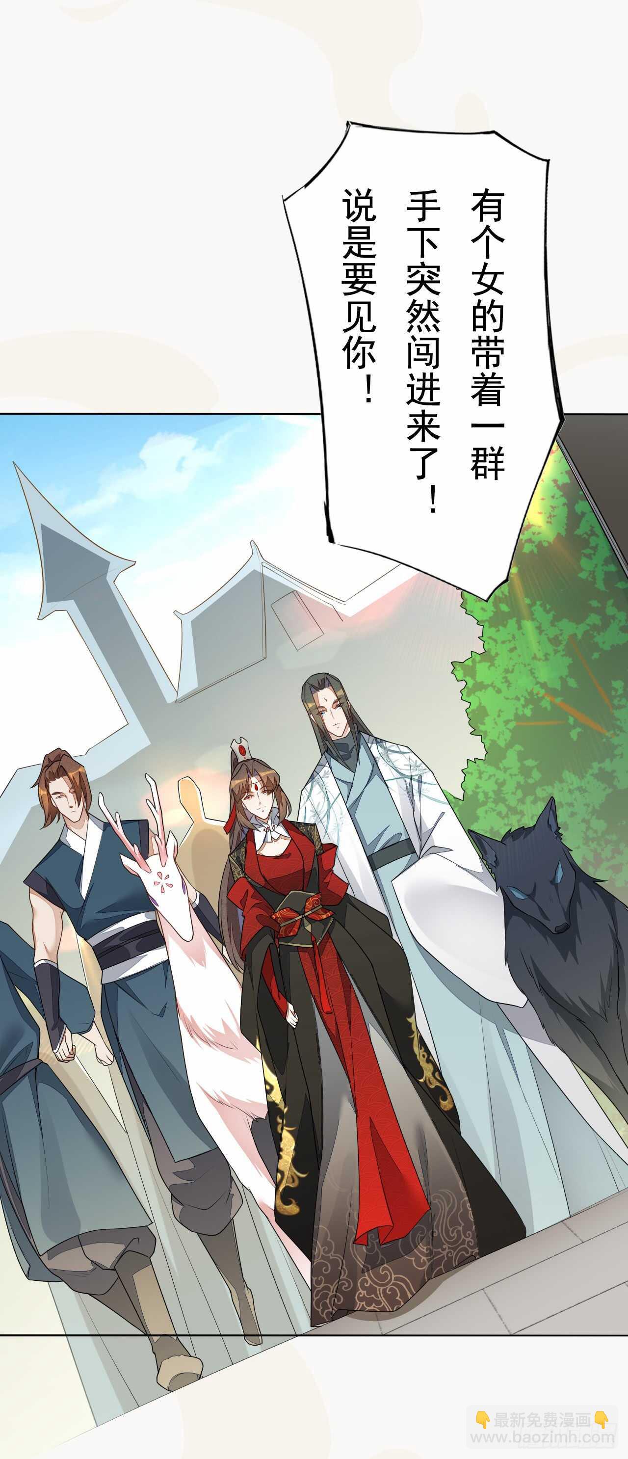 152 比比谁的拳头硬-第155话