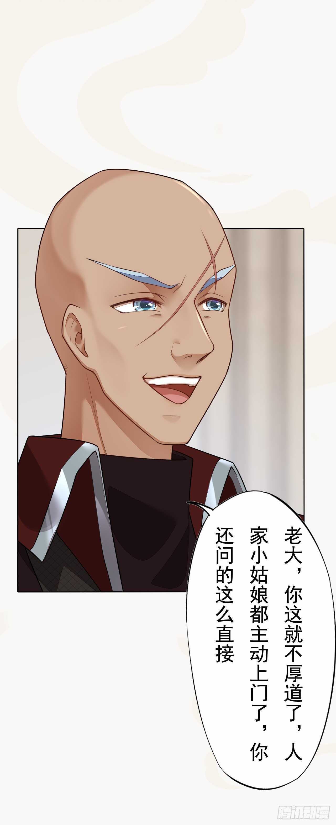 152 比比谁的拳头硬-第155话