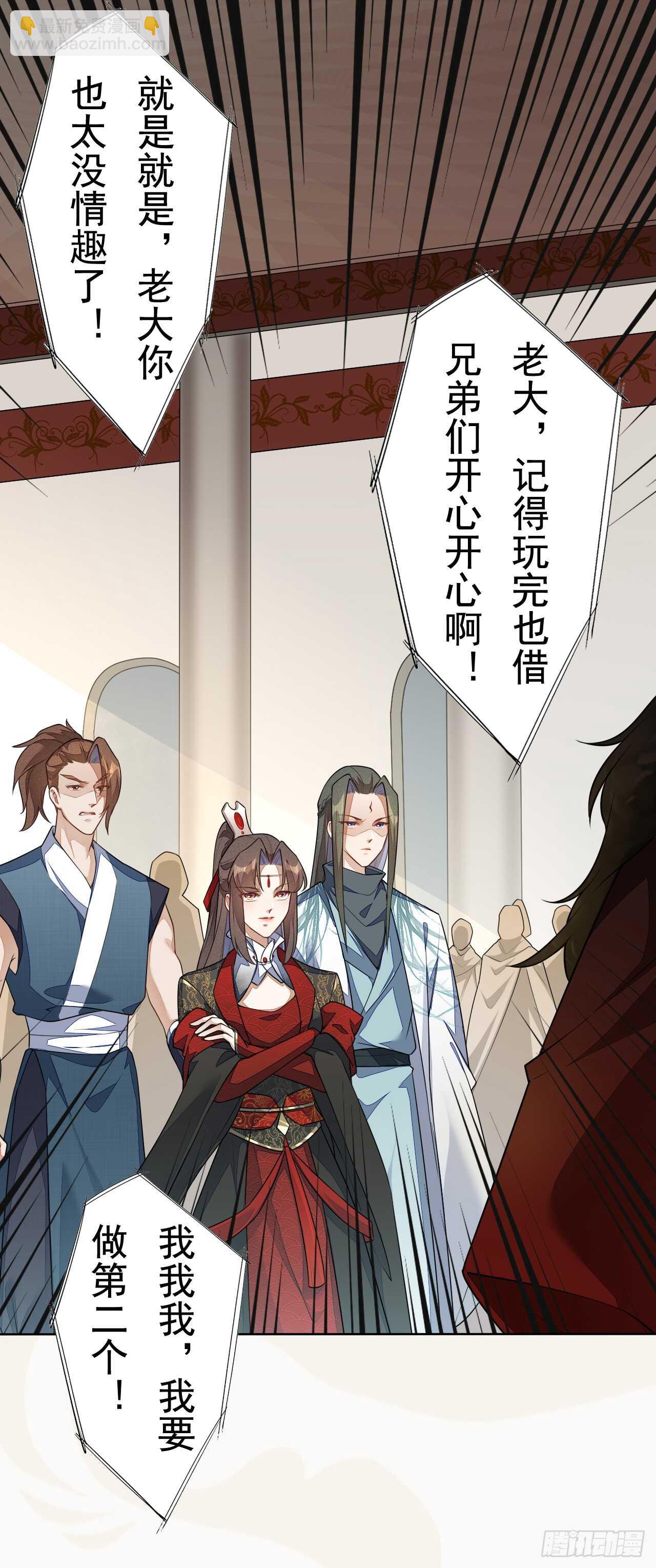 152 比比谁的拳头硬-第155话