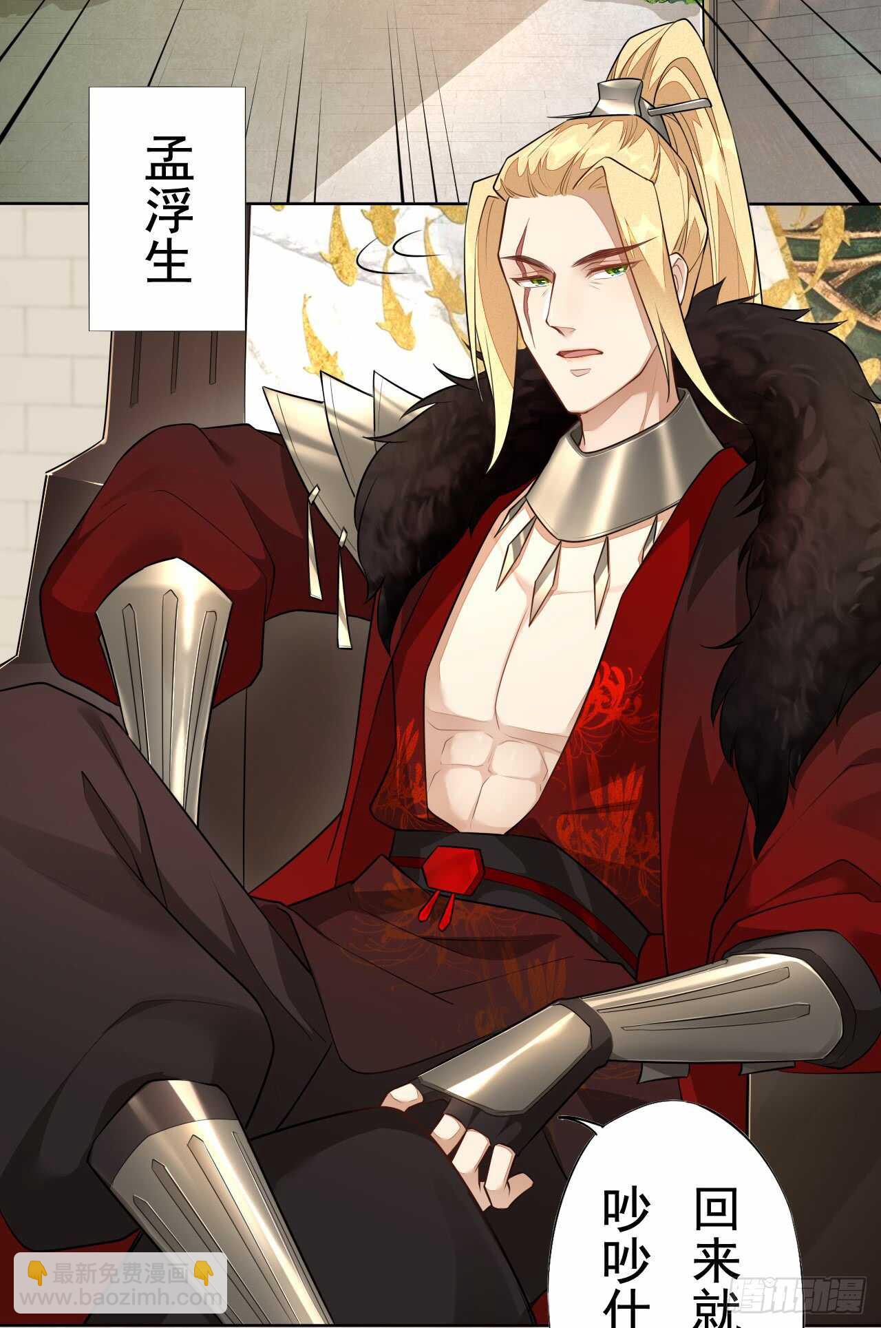 152 比比谁的拳头硬-第155话