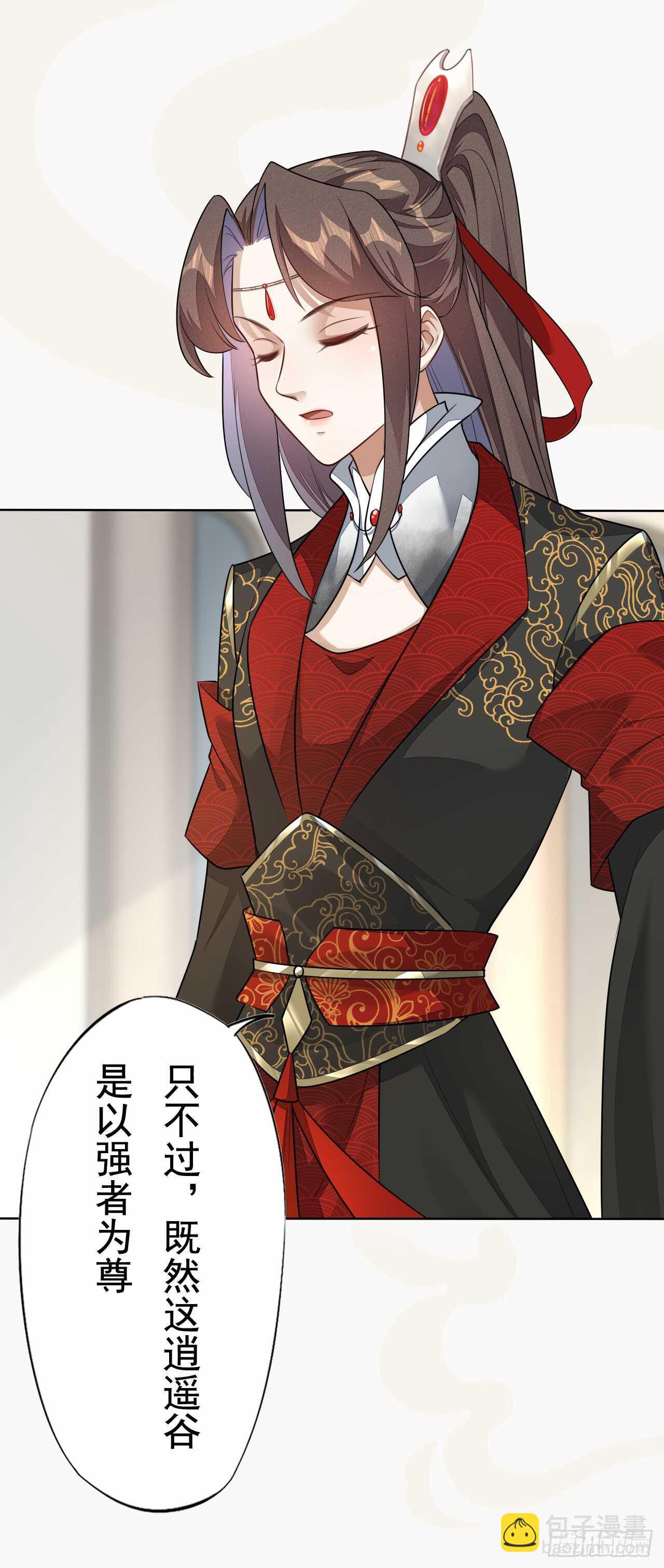 152 比比谁的拳头硬-第155话