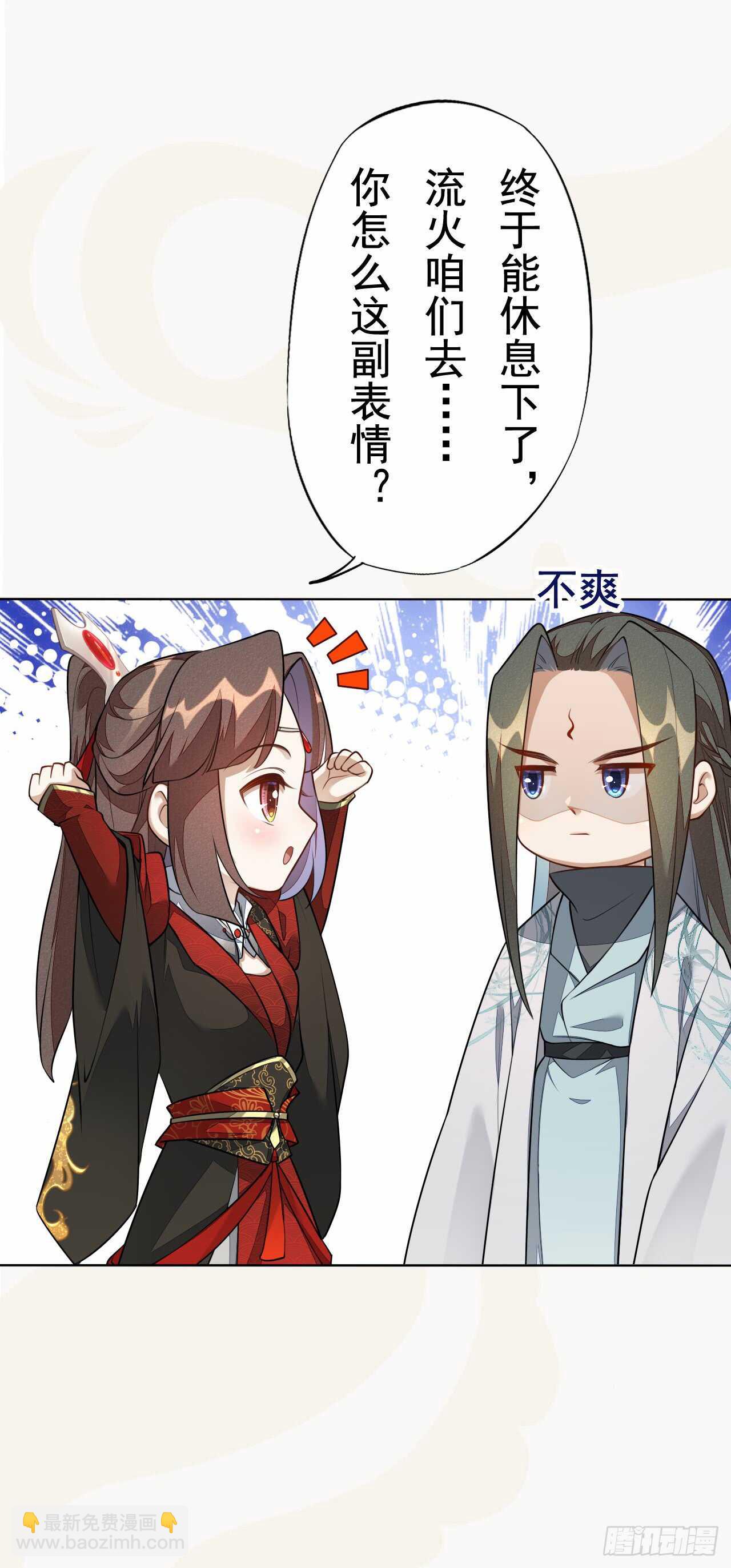 152 比比谁的拳头硬-第155话