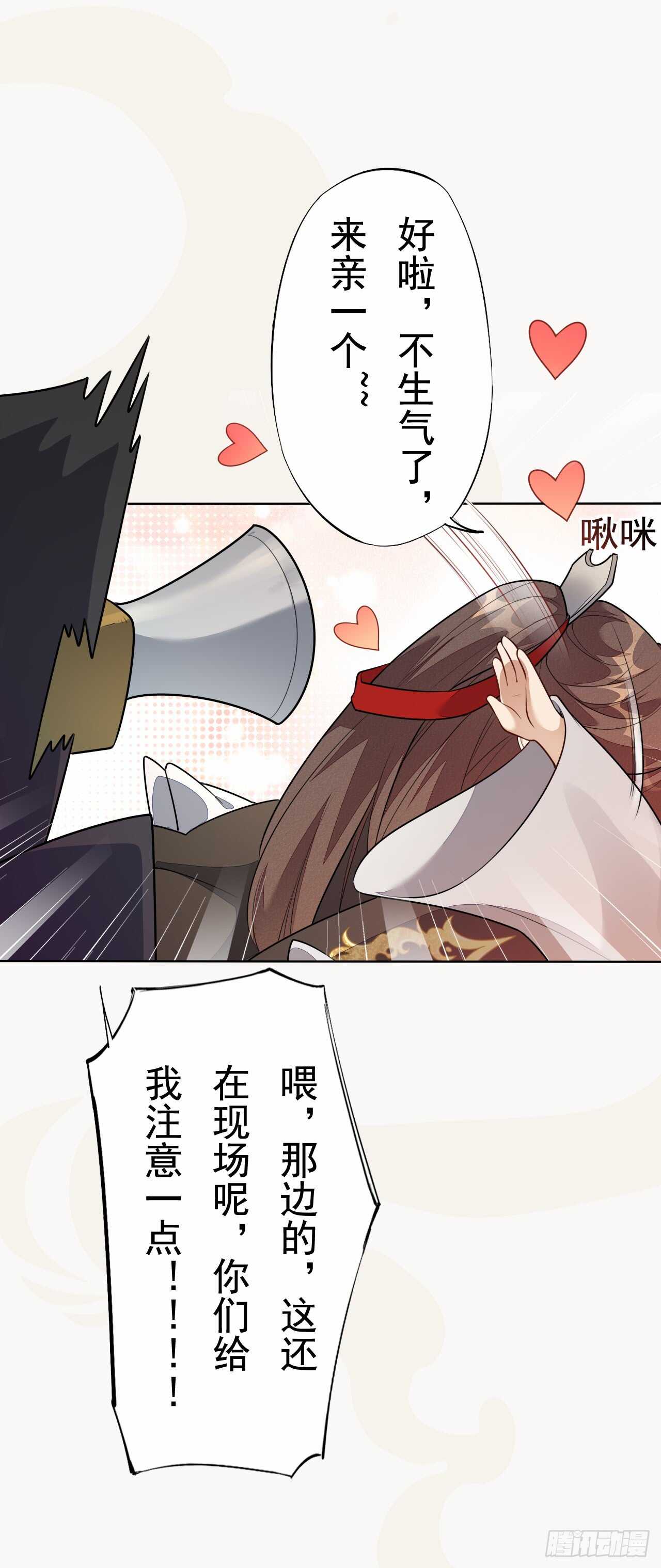 152 比比谁的拳头硬-第155话